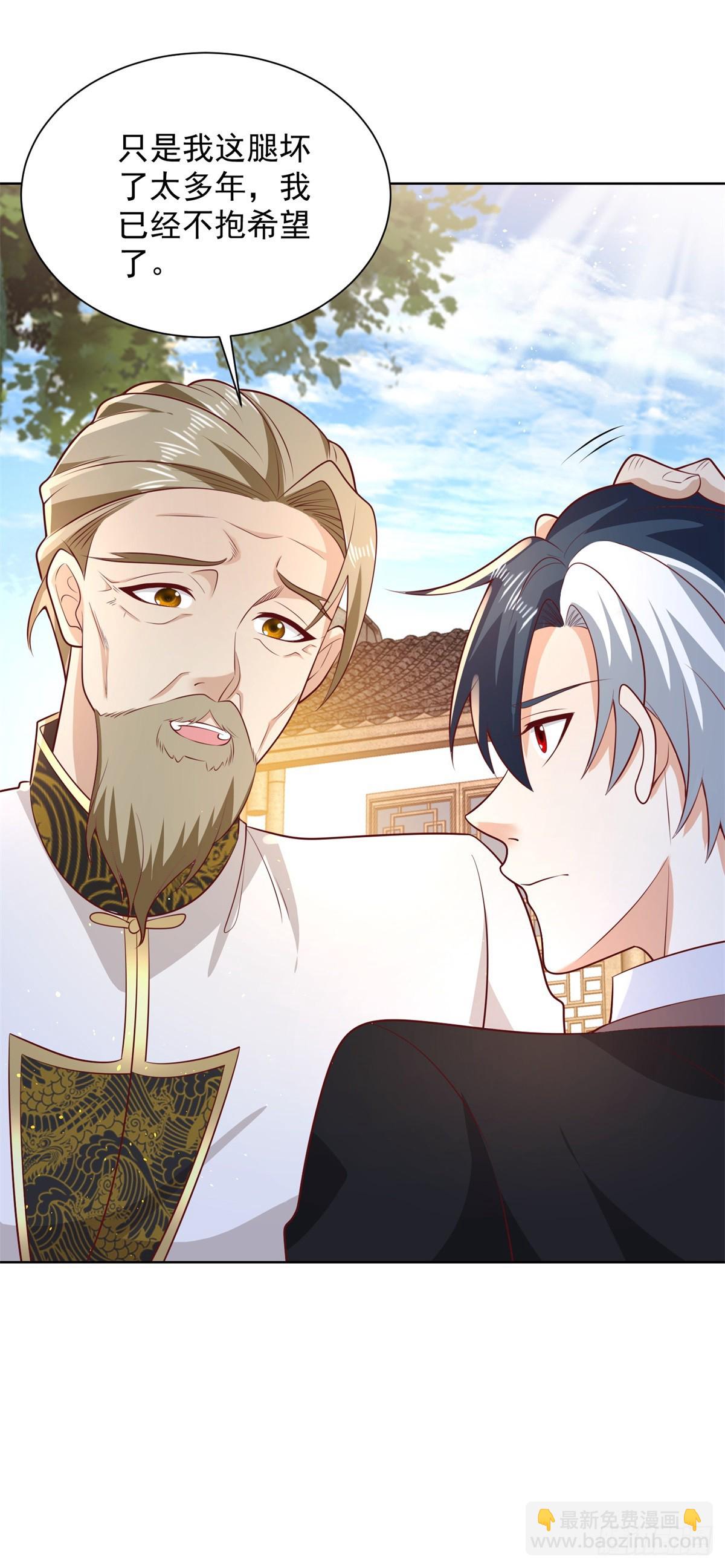第71话 成功掠夺23