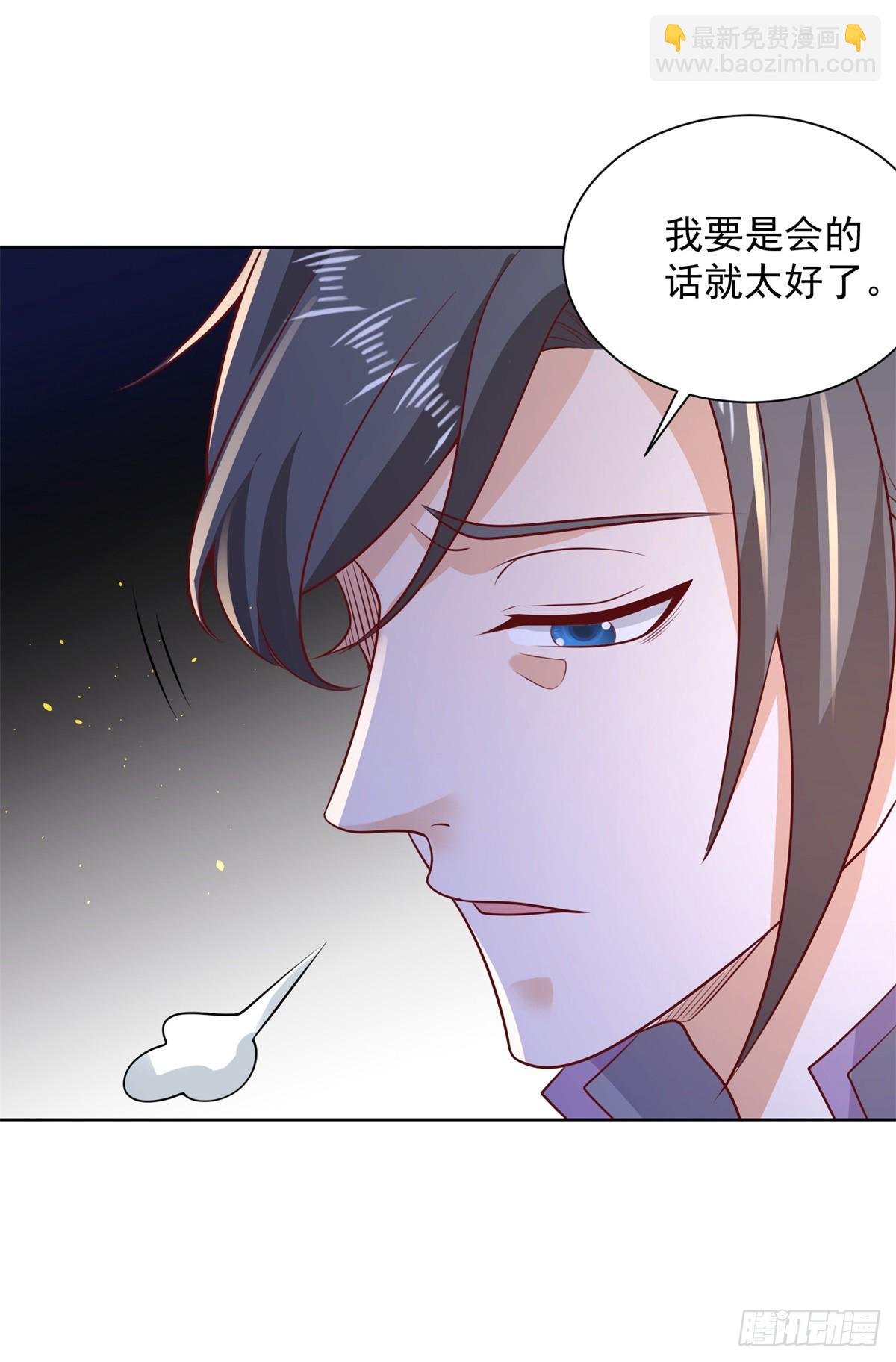 第71话 成功掠夺27