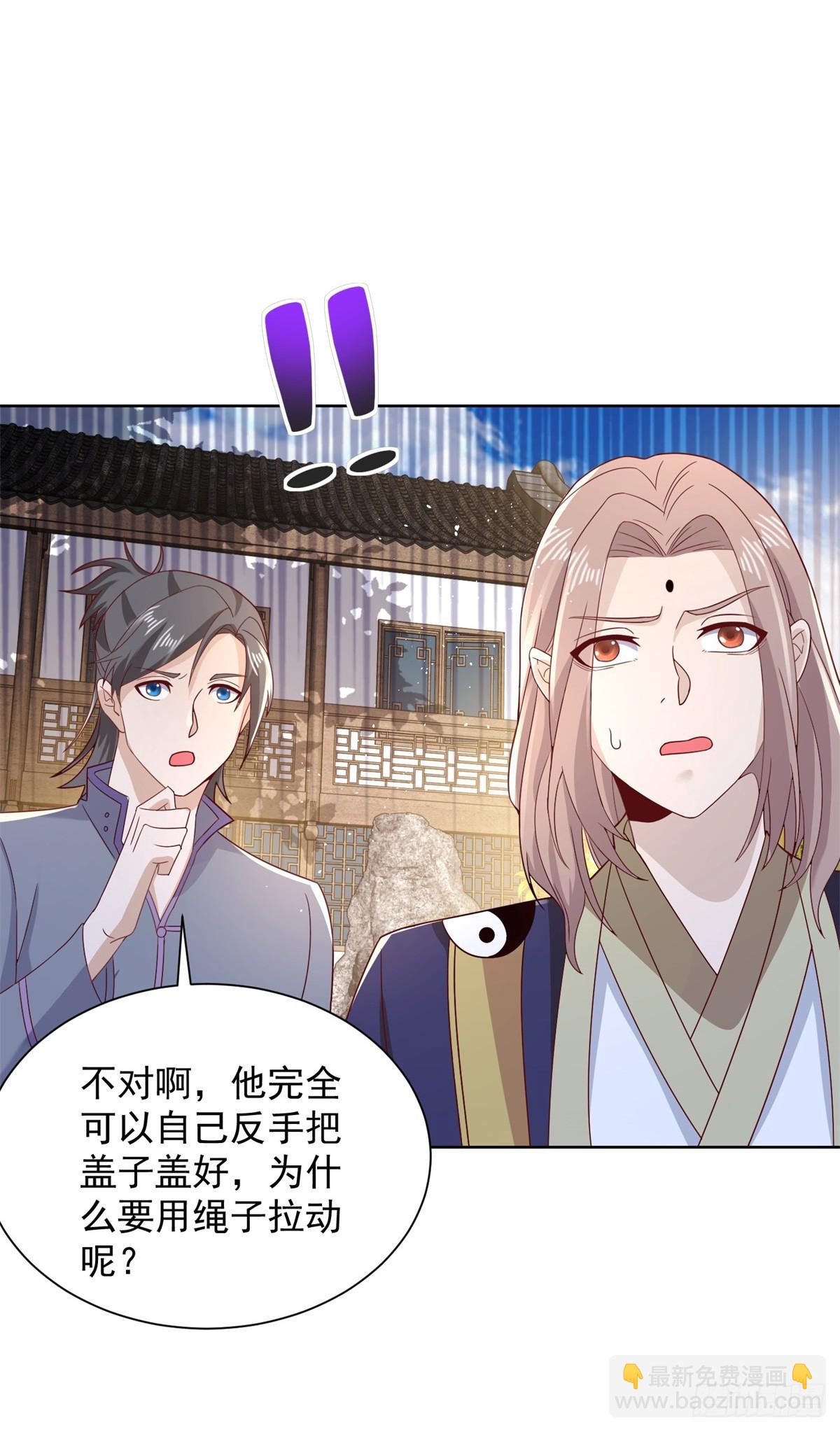 第71话 成功掠夺6