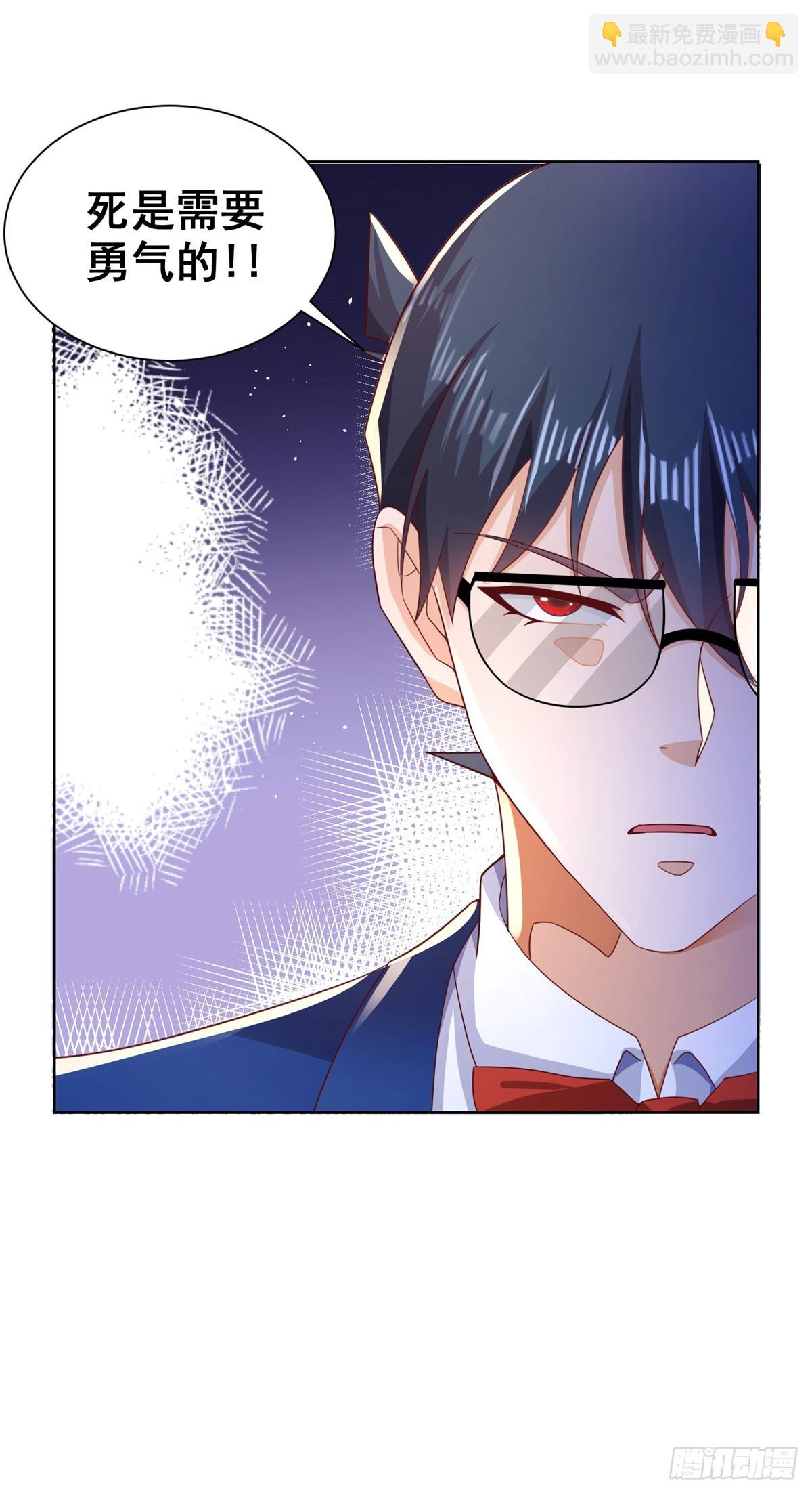 第71话 成功掠夺8