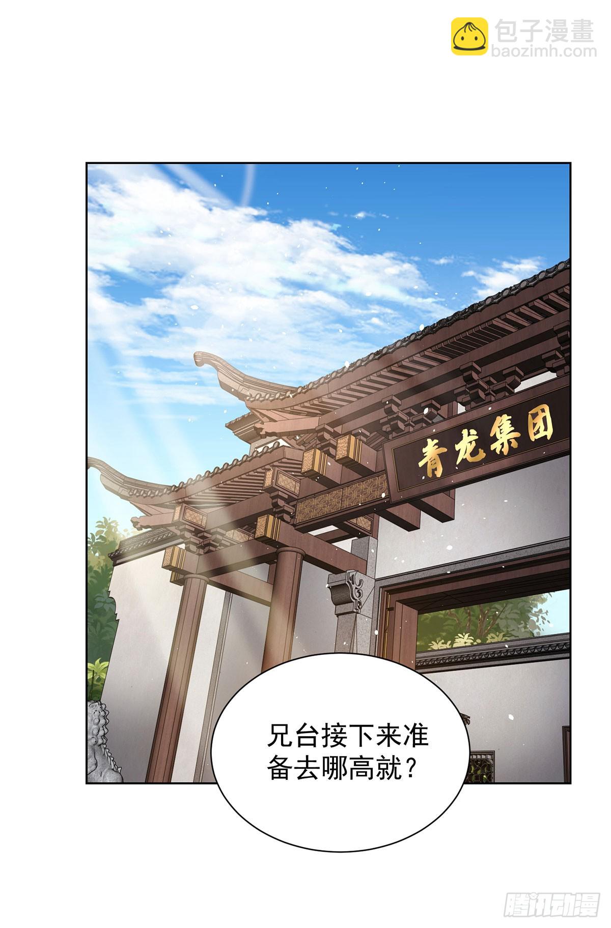 第72话 真相并不重要1
