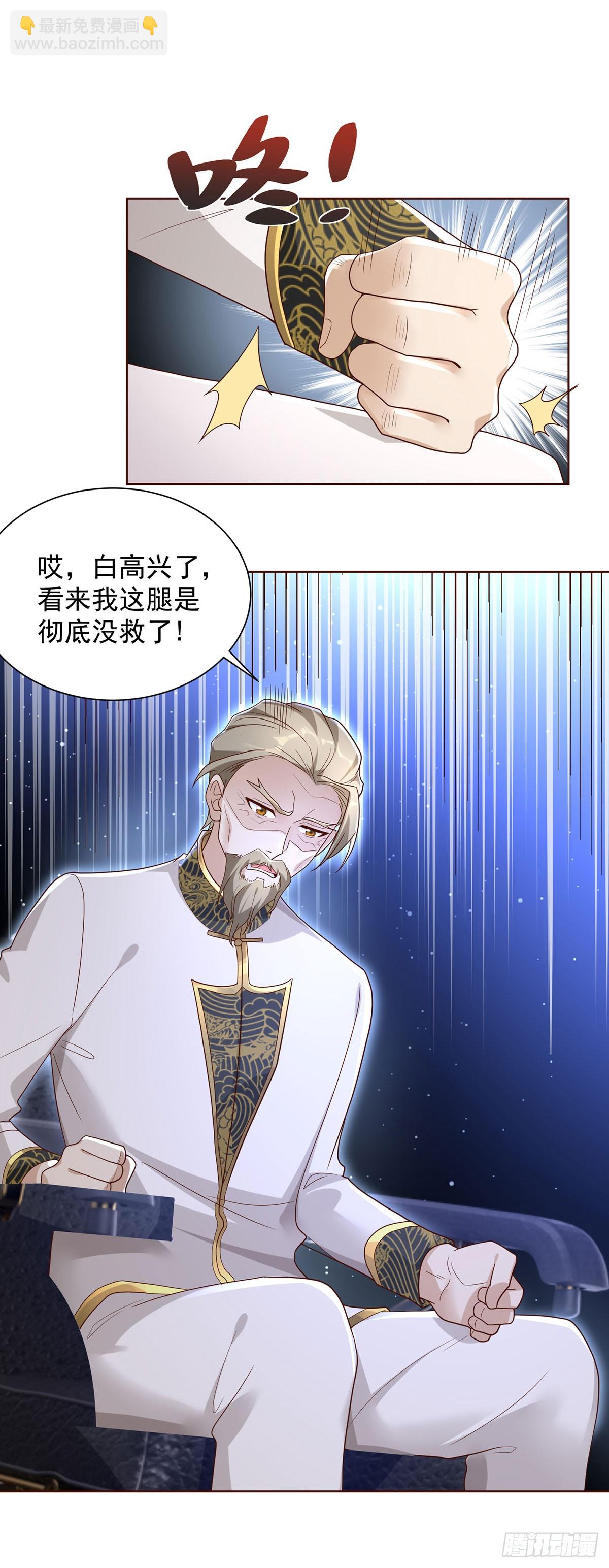 第72话 真相并不重要10