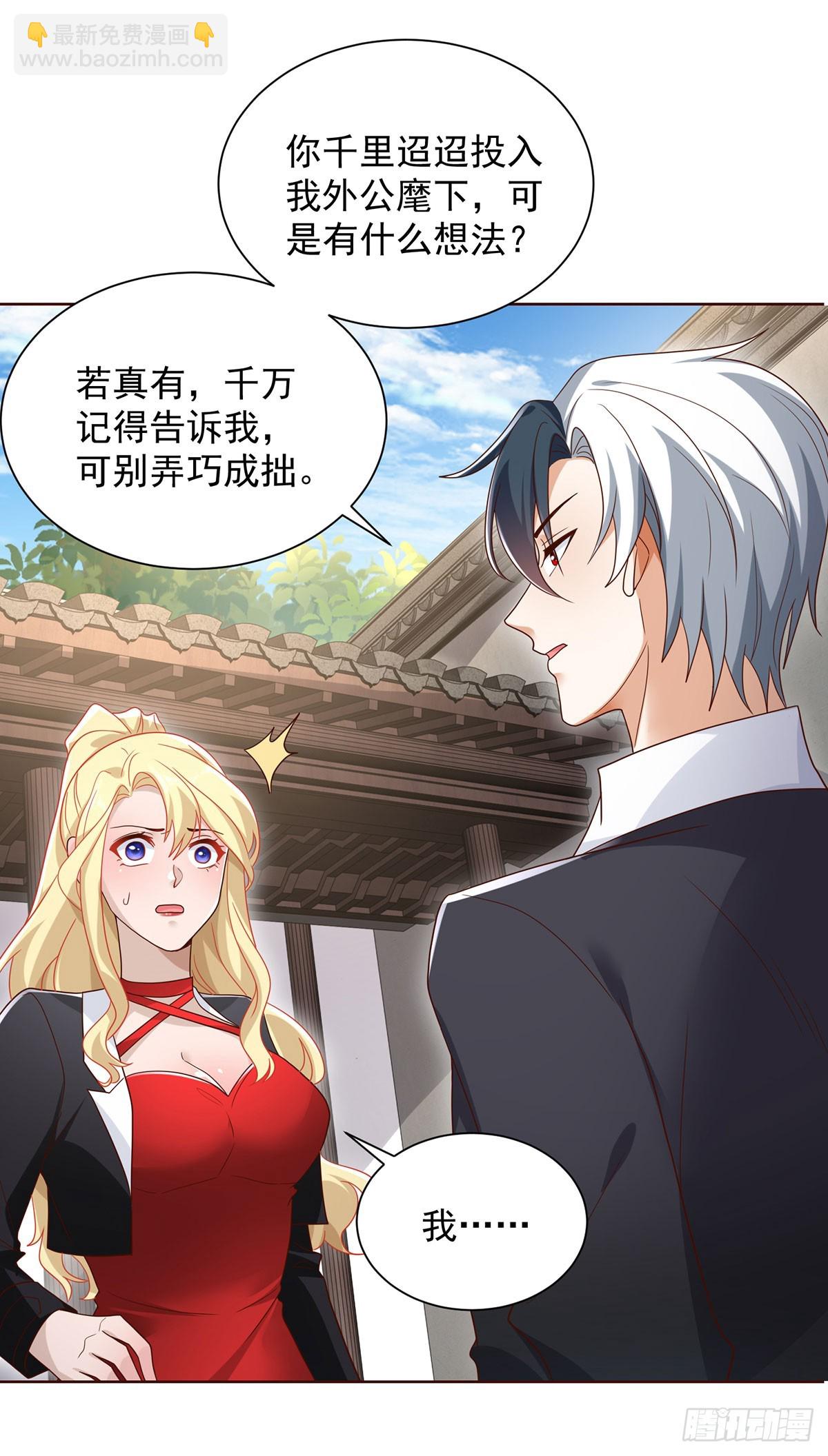 第72话 真相并不重要21