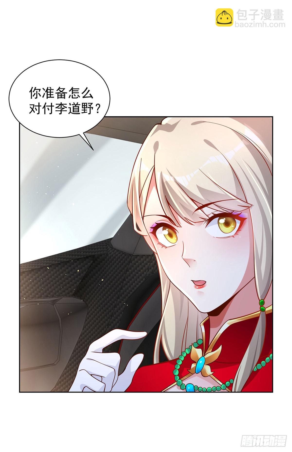 第72话 真相并不重要26