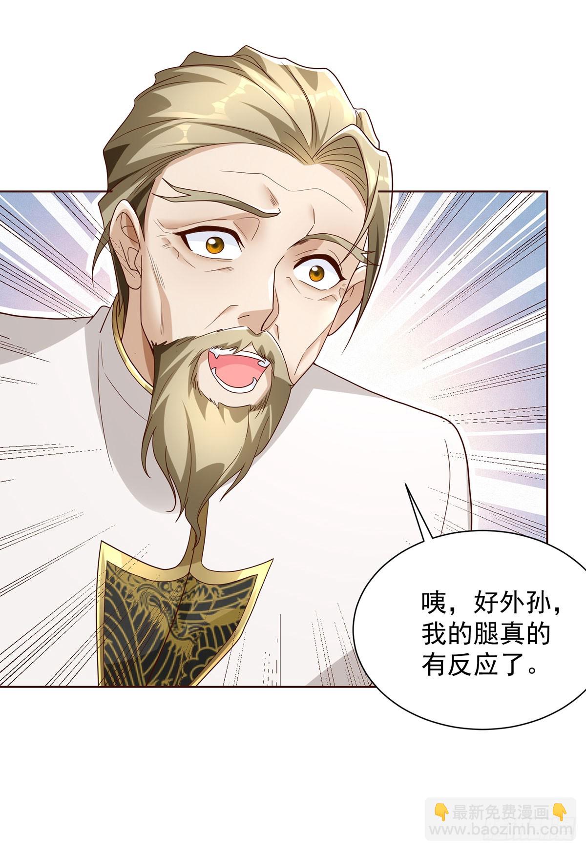 第72话 真相并不重要8