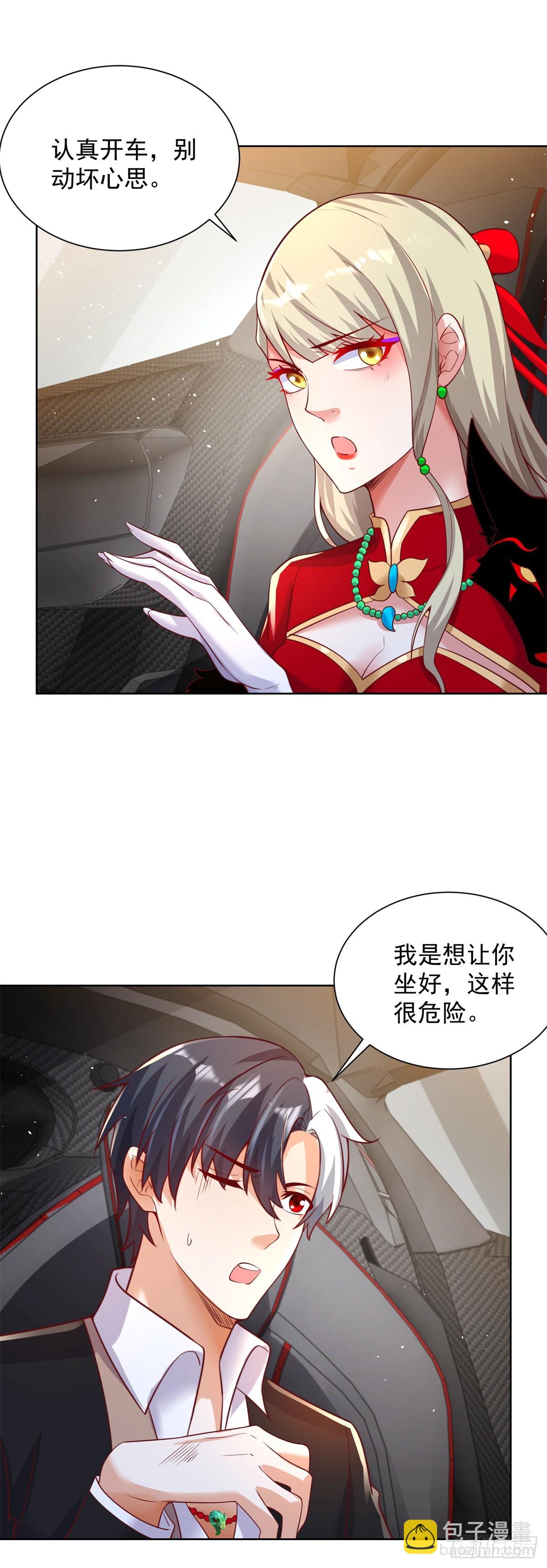第73话 三和大神1