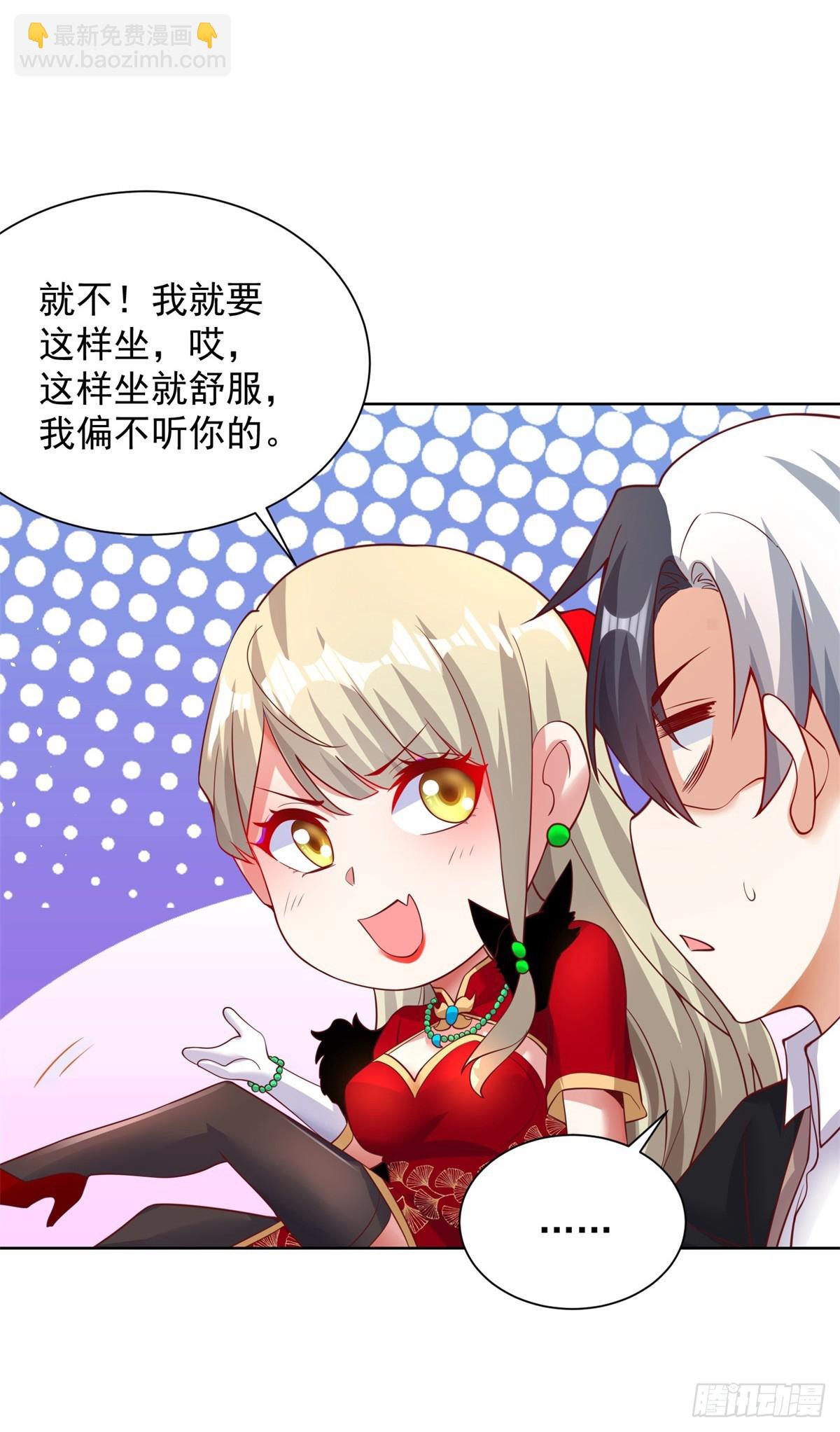 第73话 三和大神2