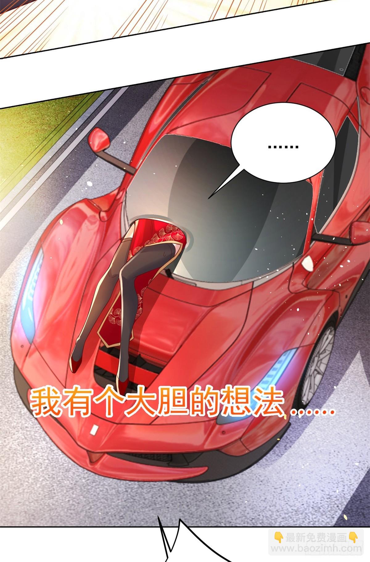 第73话 三和大神4