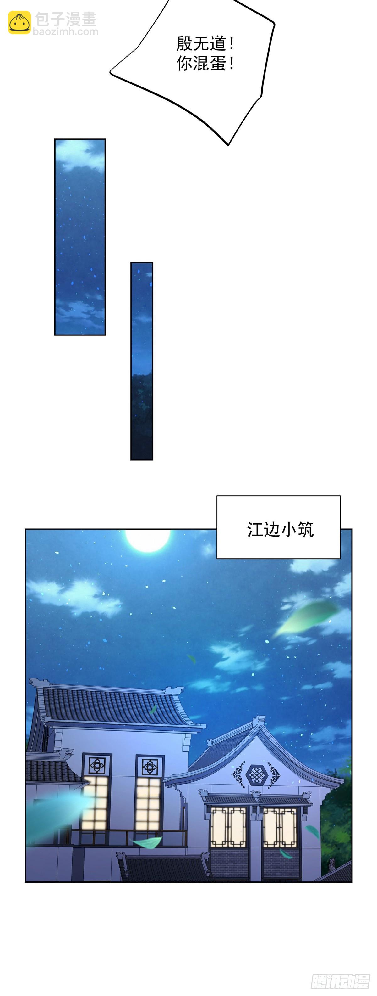 第73话 三和大神5