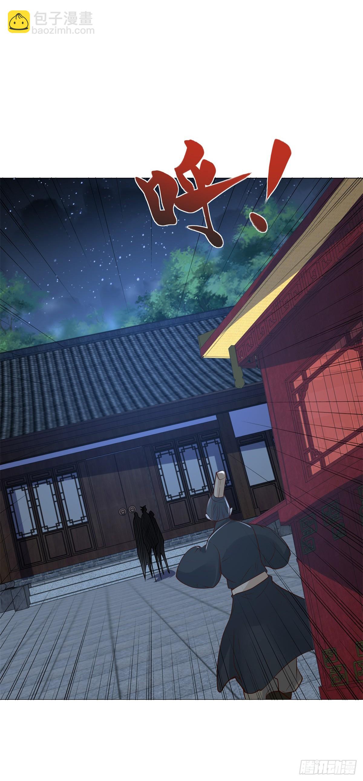 第74话 鬼抬轿11