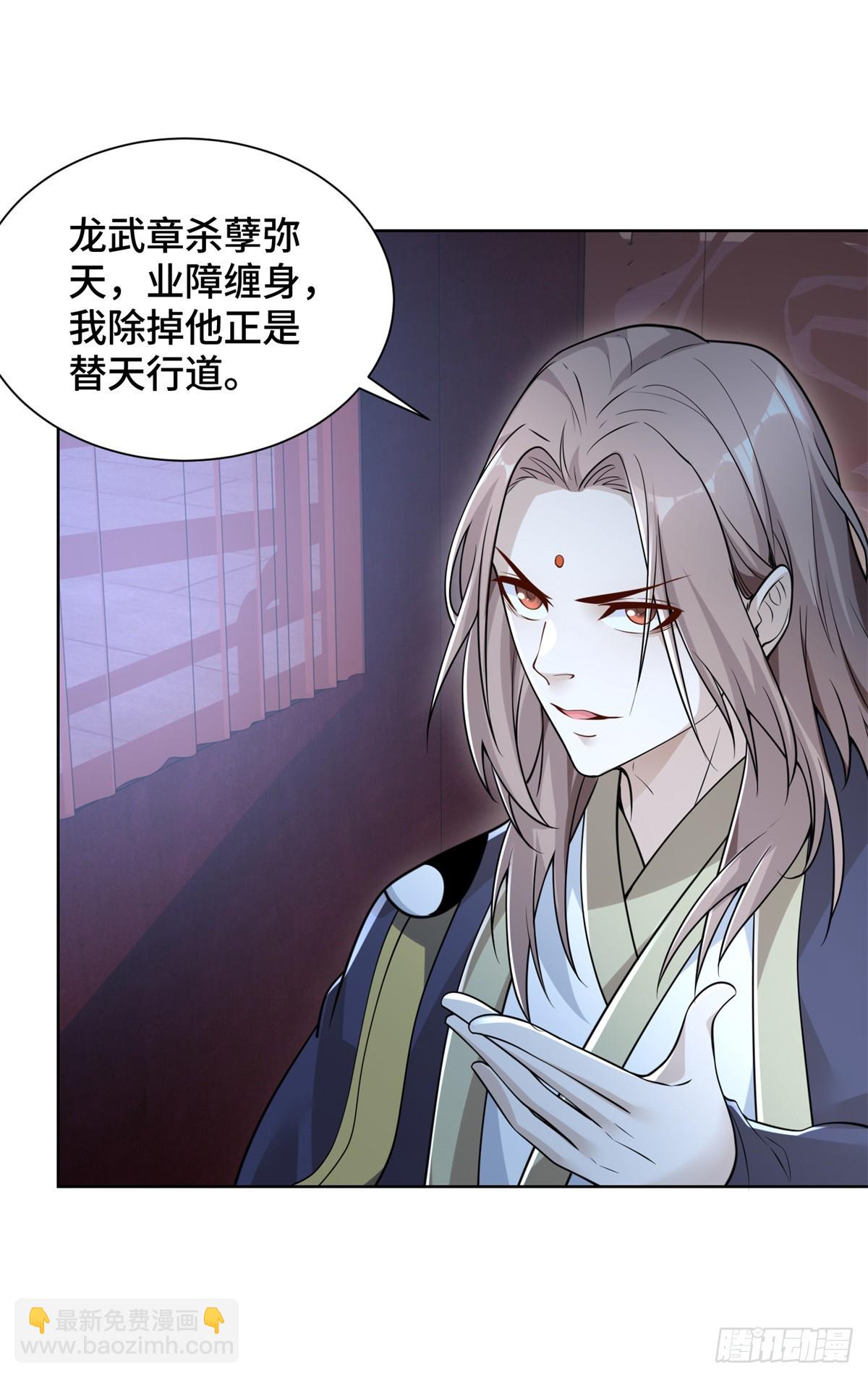 第74话 鬼抬轿19