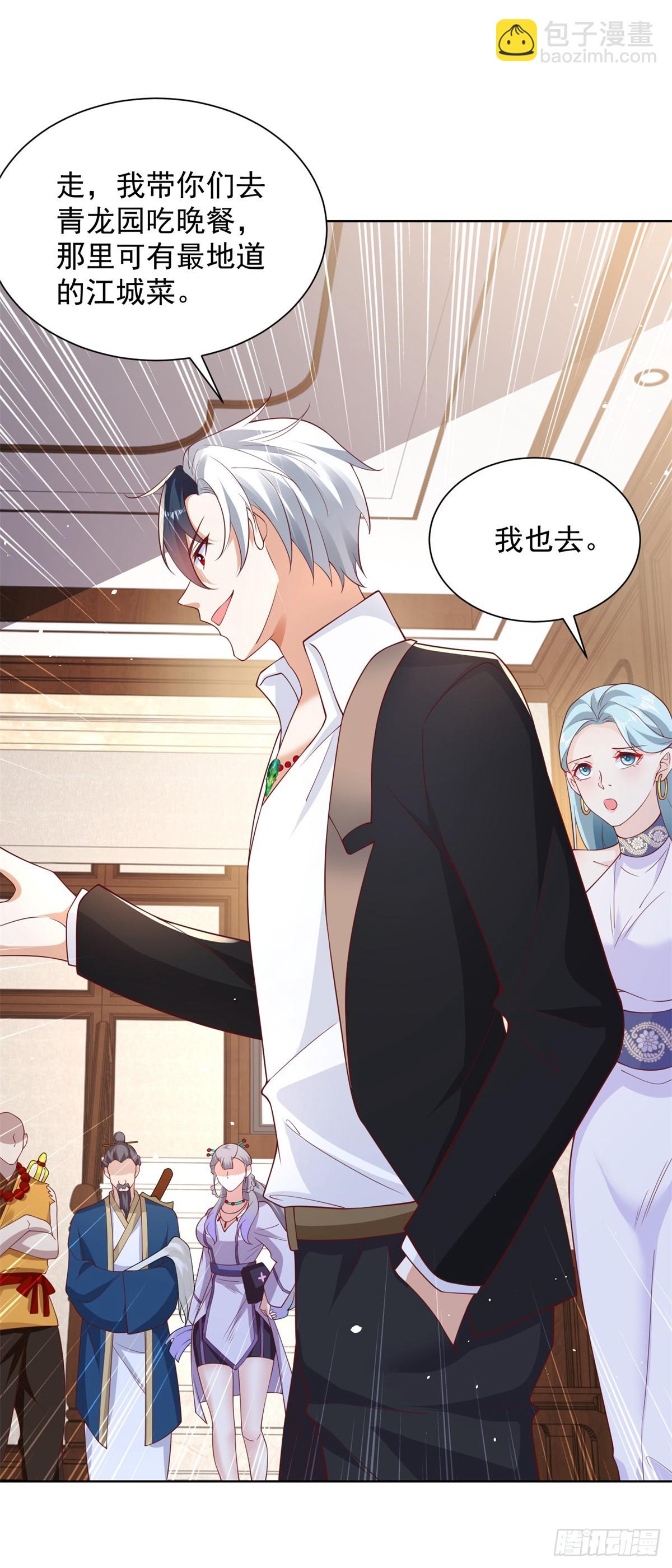 第74话 鬼抬轿2