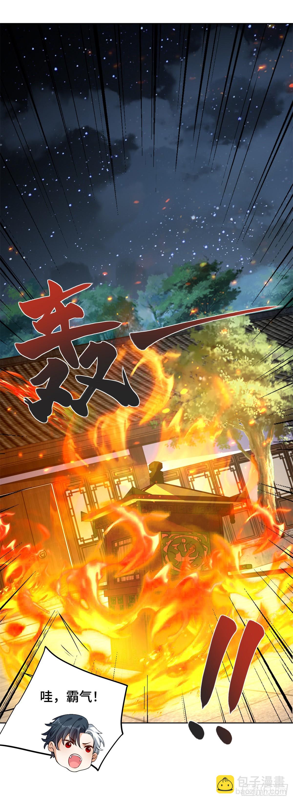 第74话 鬼抬轿23