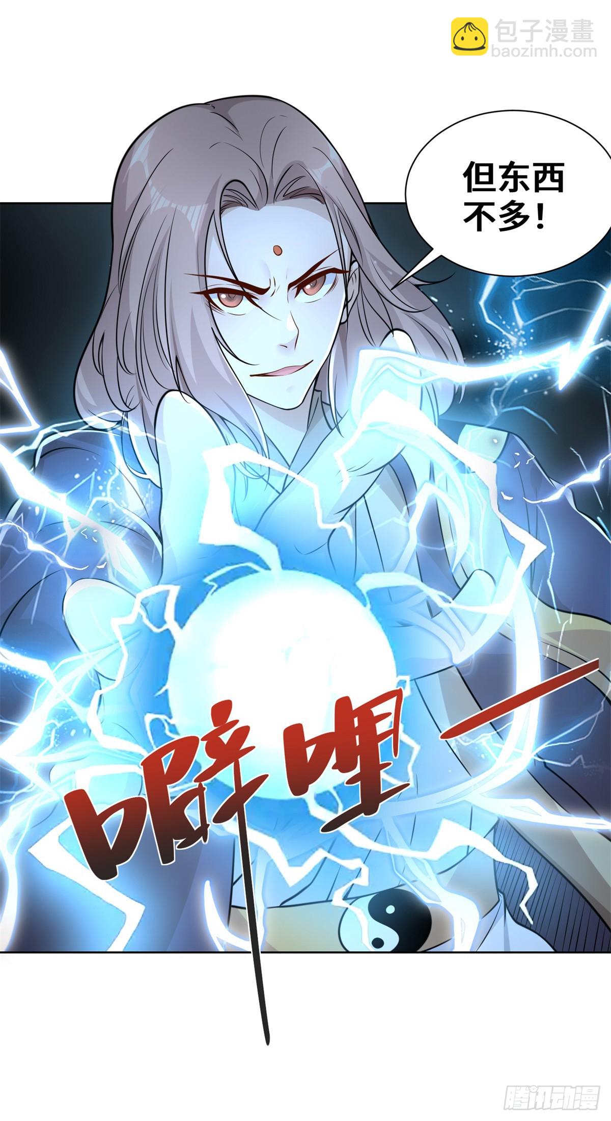 第74话 鬼抬轿26
