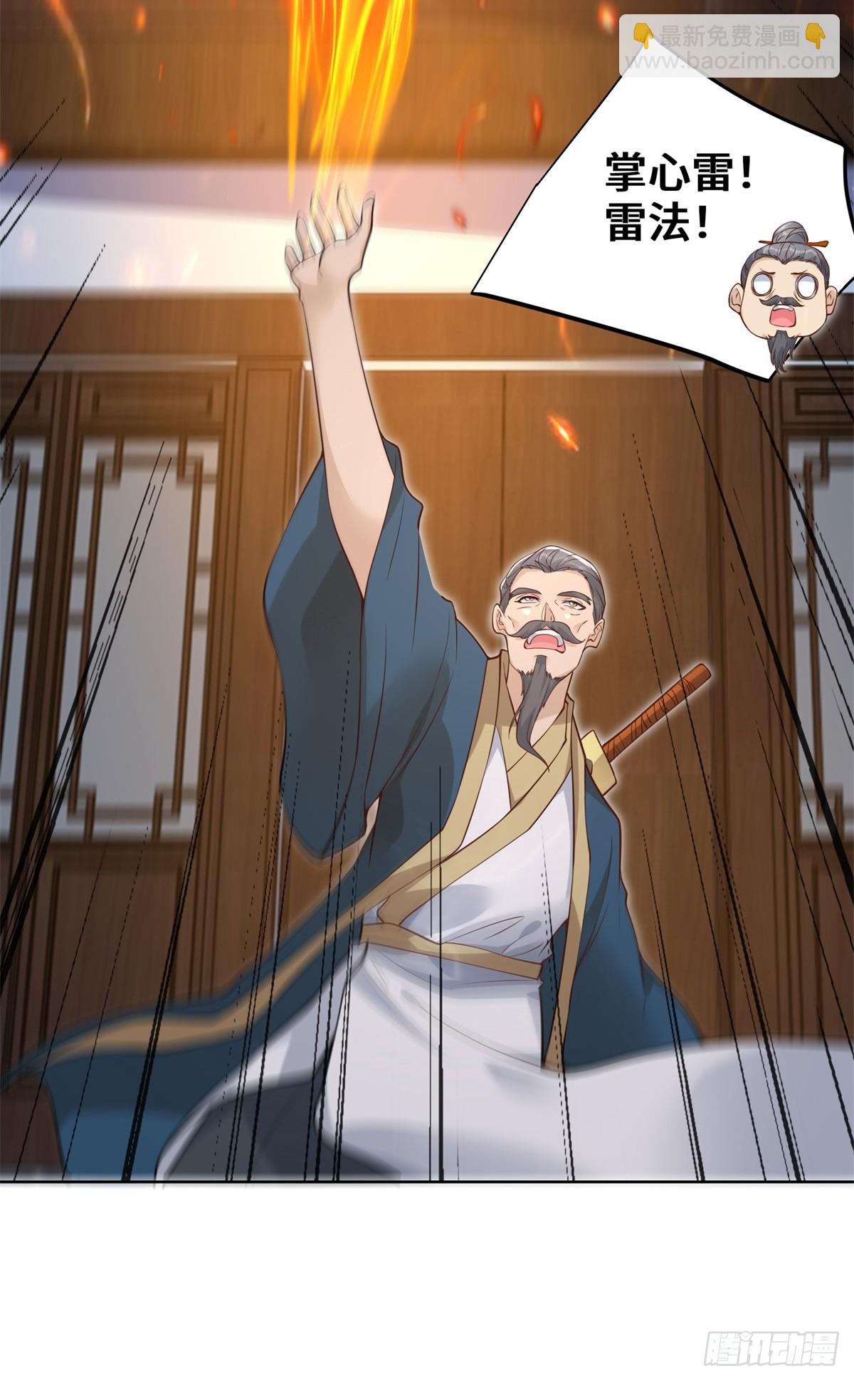 第74话 鬼抬轿28