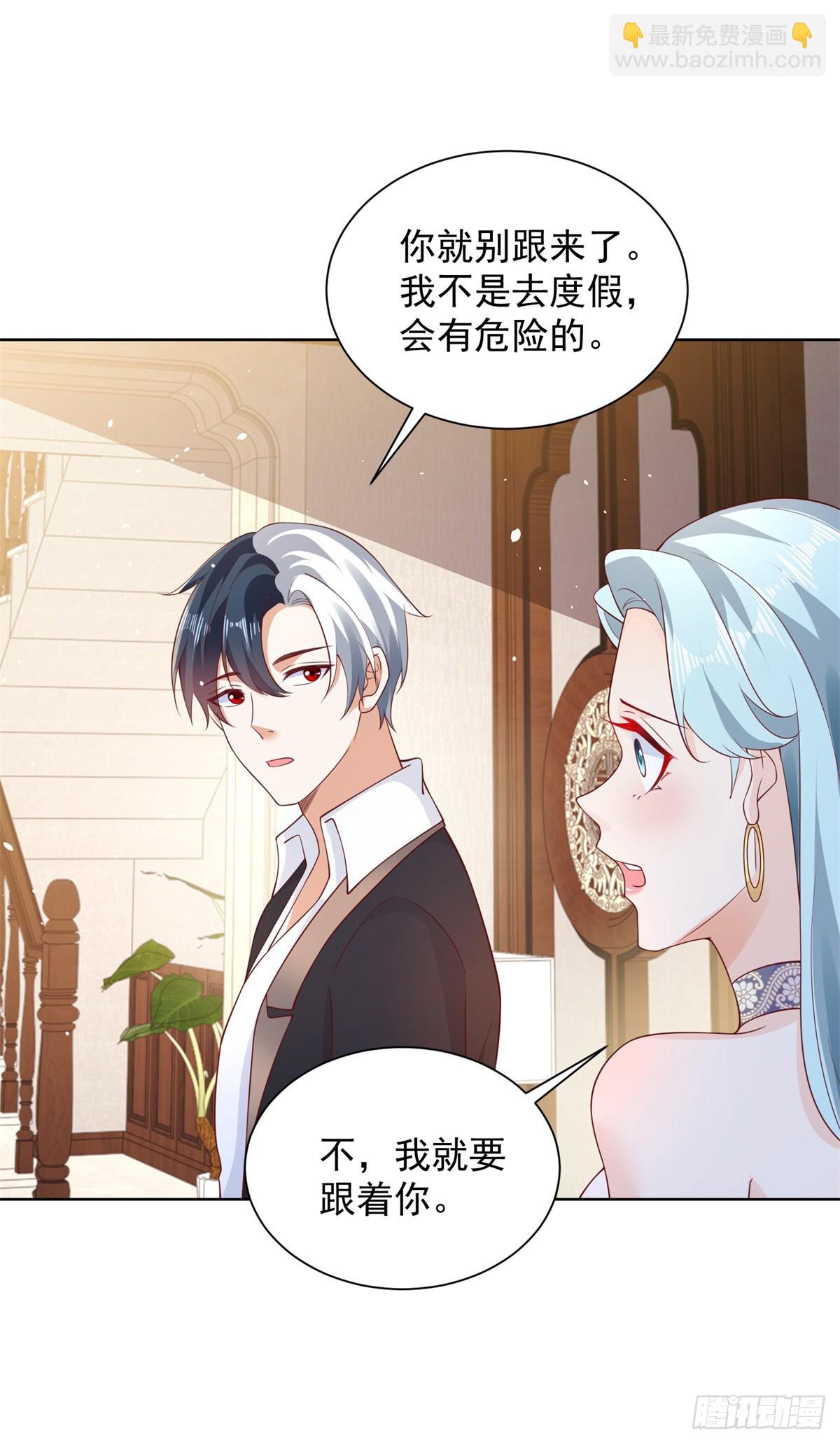 第74话 鬼抬轿3