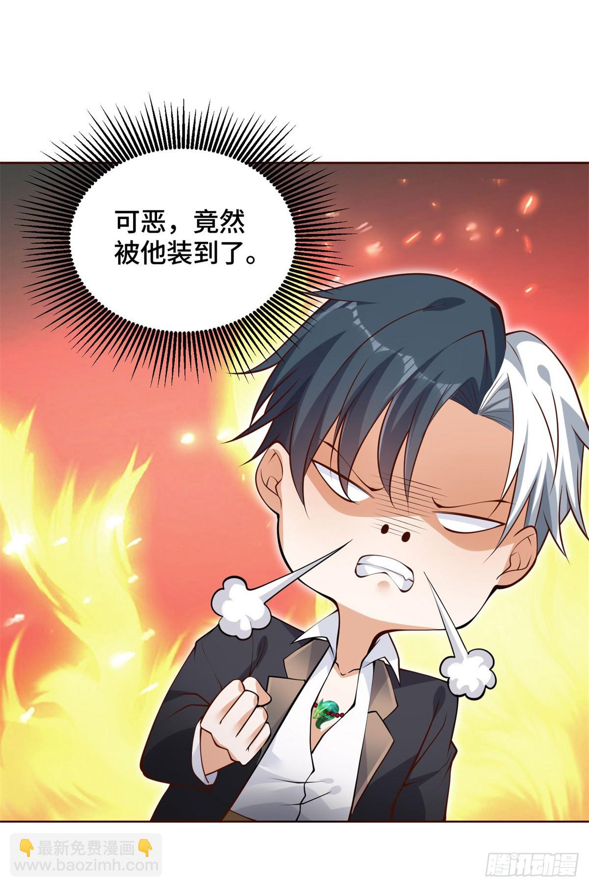 第74话 鬼抬轿31