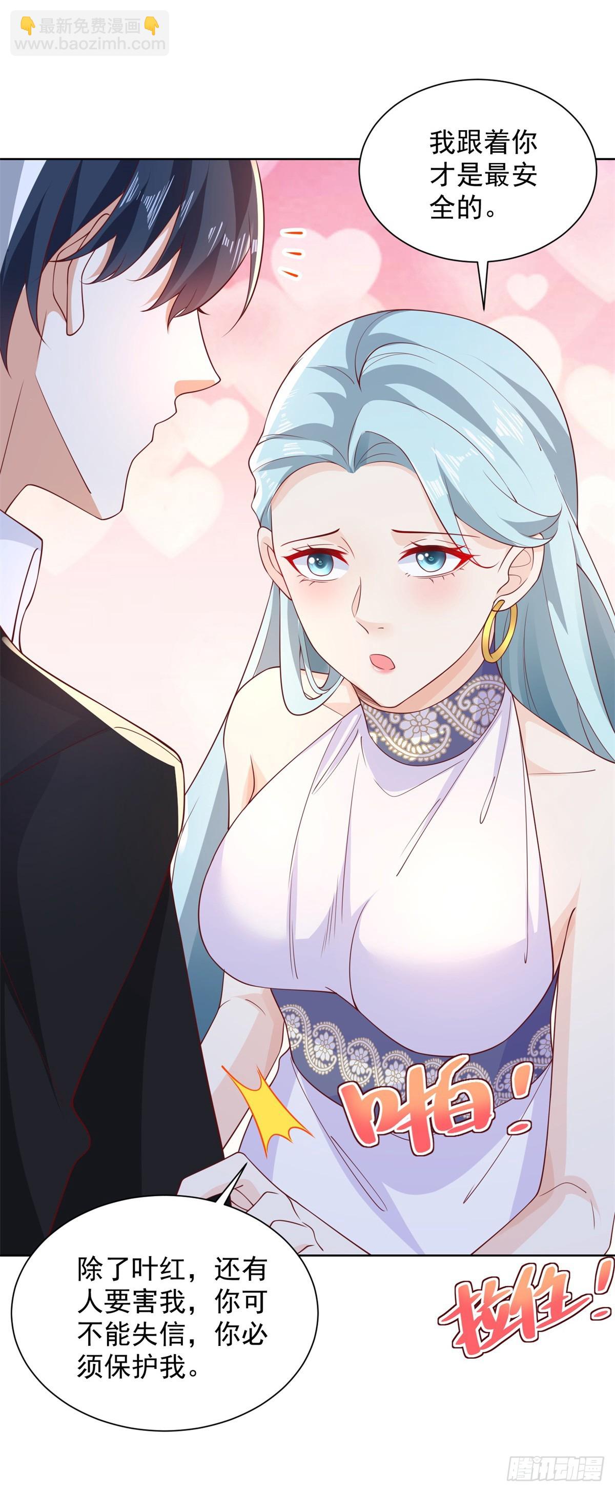 第74话 鬼抬轿4