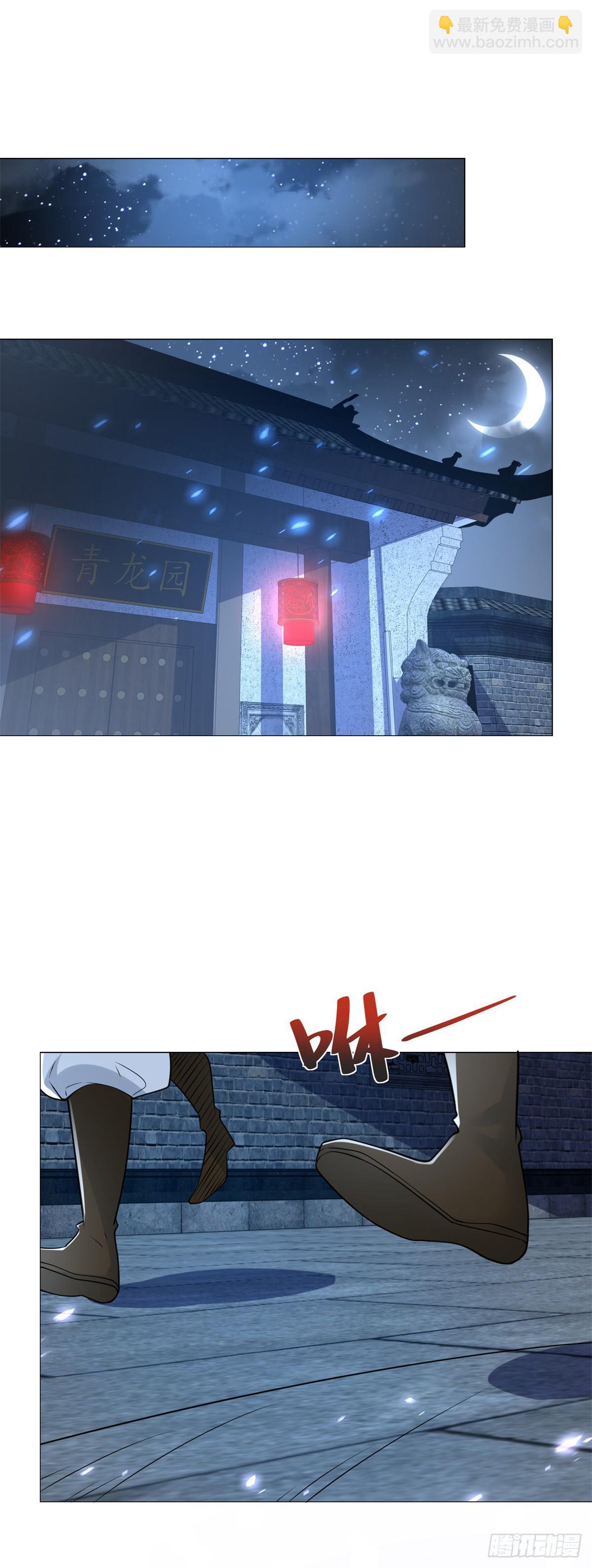 第74话 鬼抬轿7