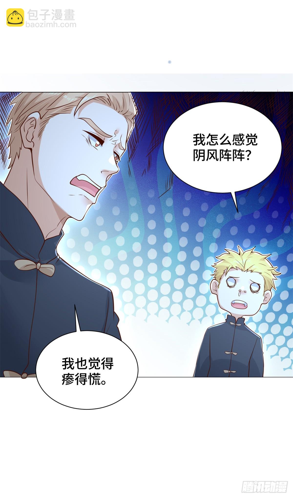 第74话 鬼抬轿9