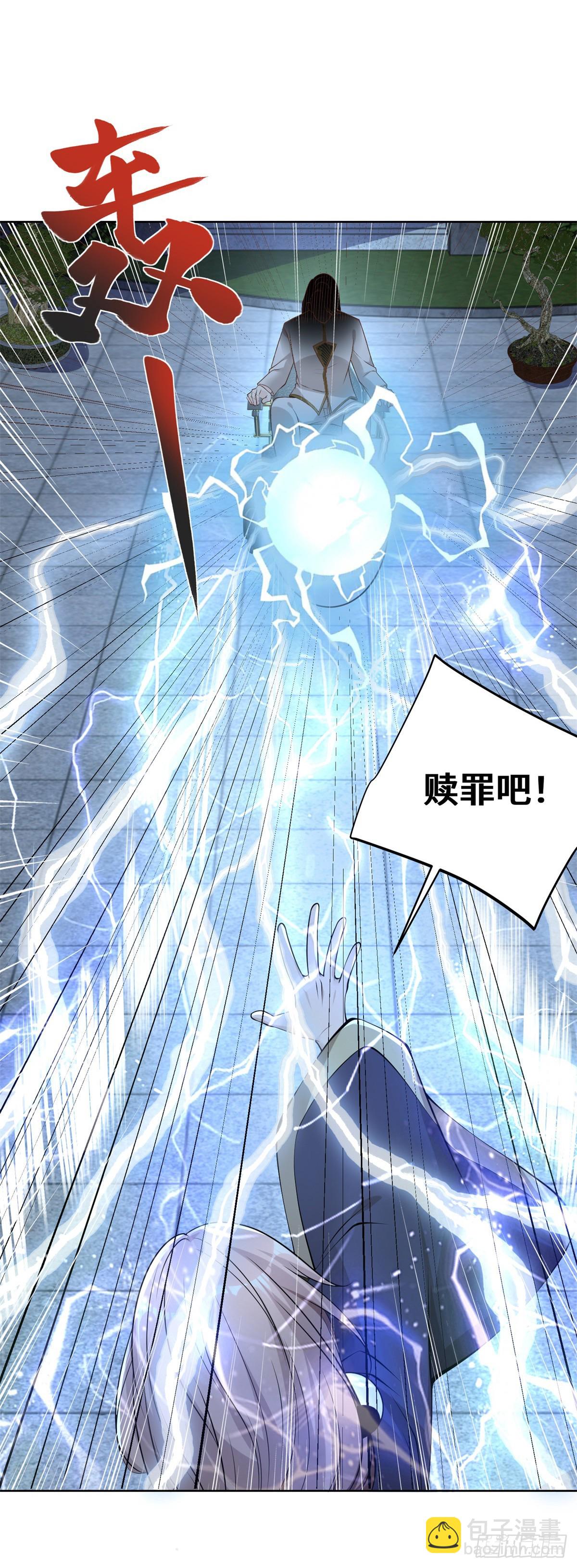 第75话 天师斗法12