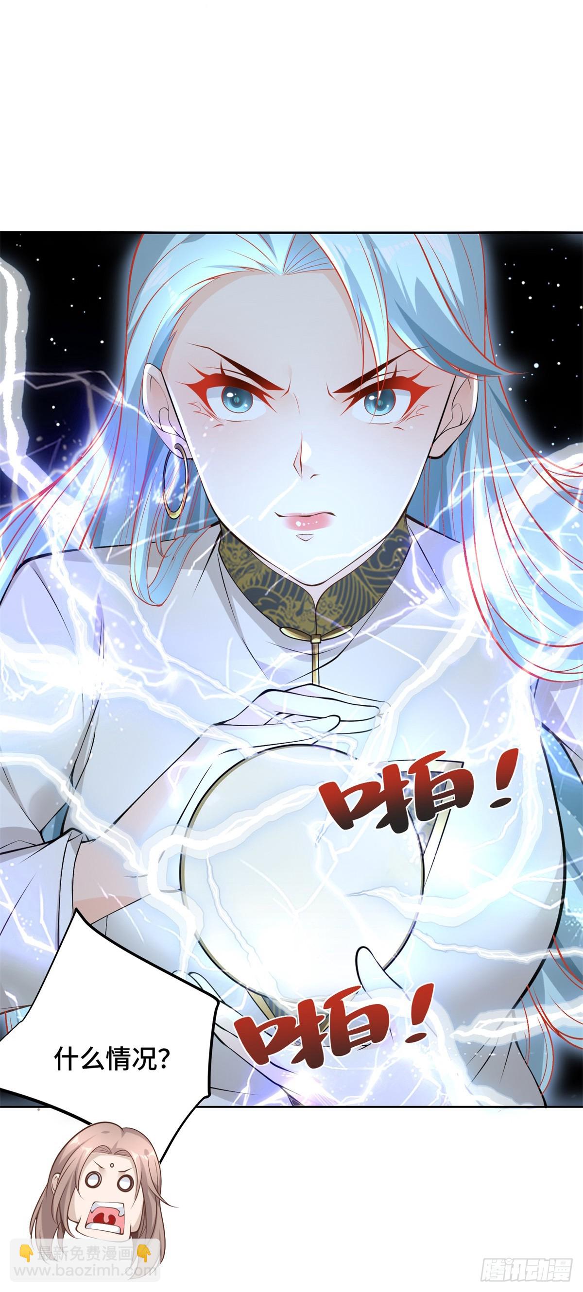 第75话 天师斗法13