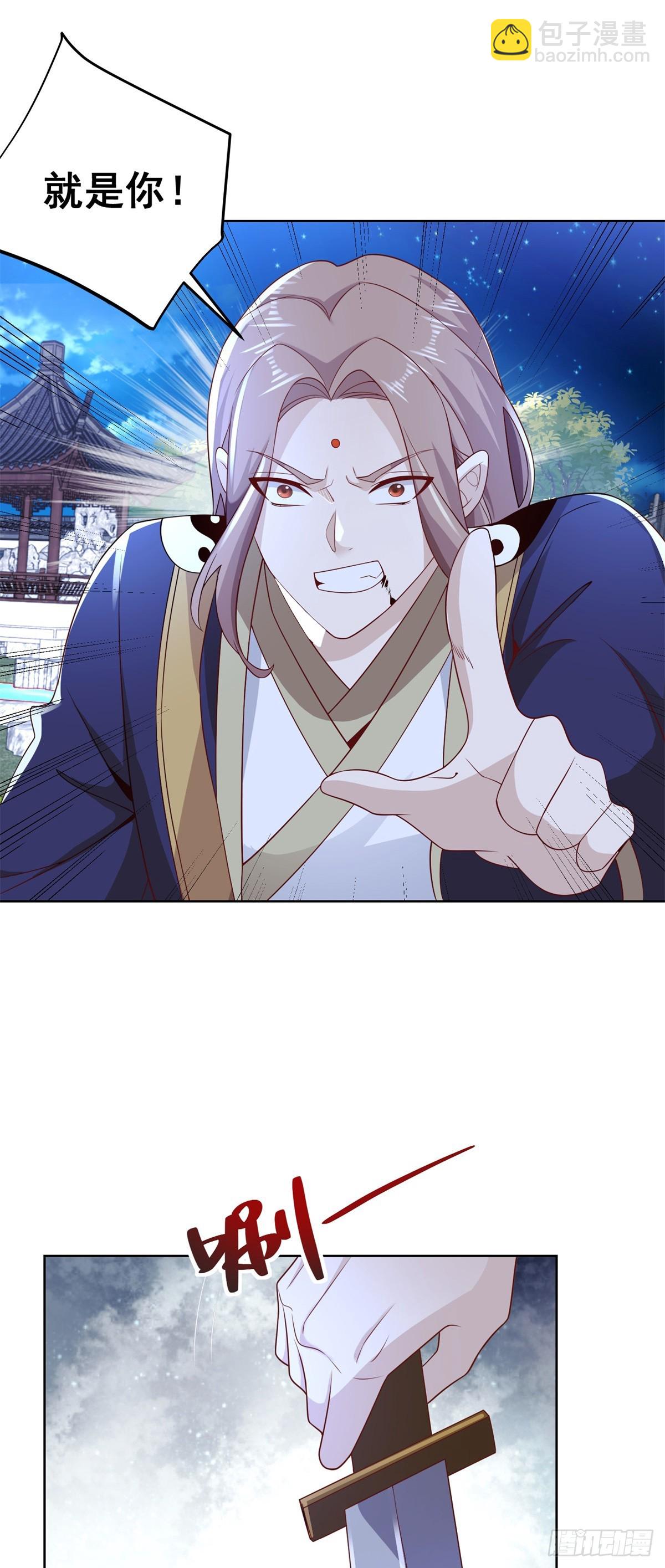 第75话 天师斗法19
