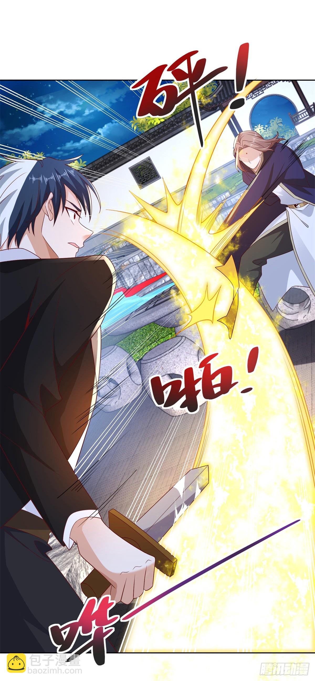 第75话 天师斗法22