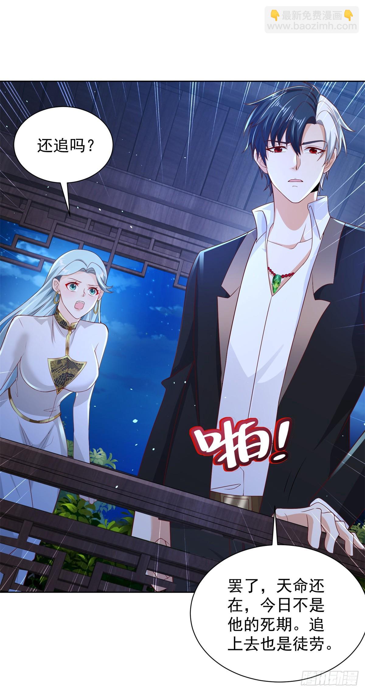 第75话 天师斗法25