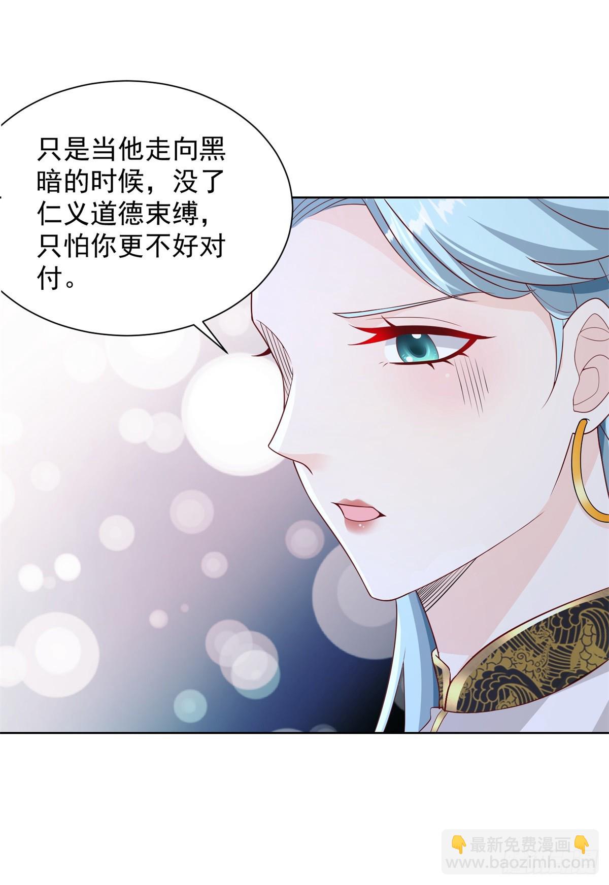 第75话 天师斗法28