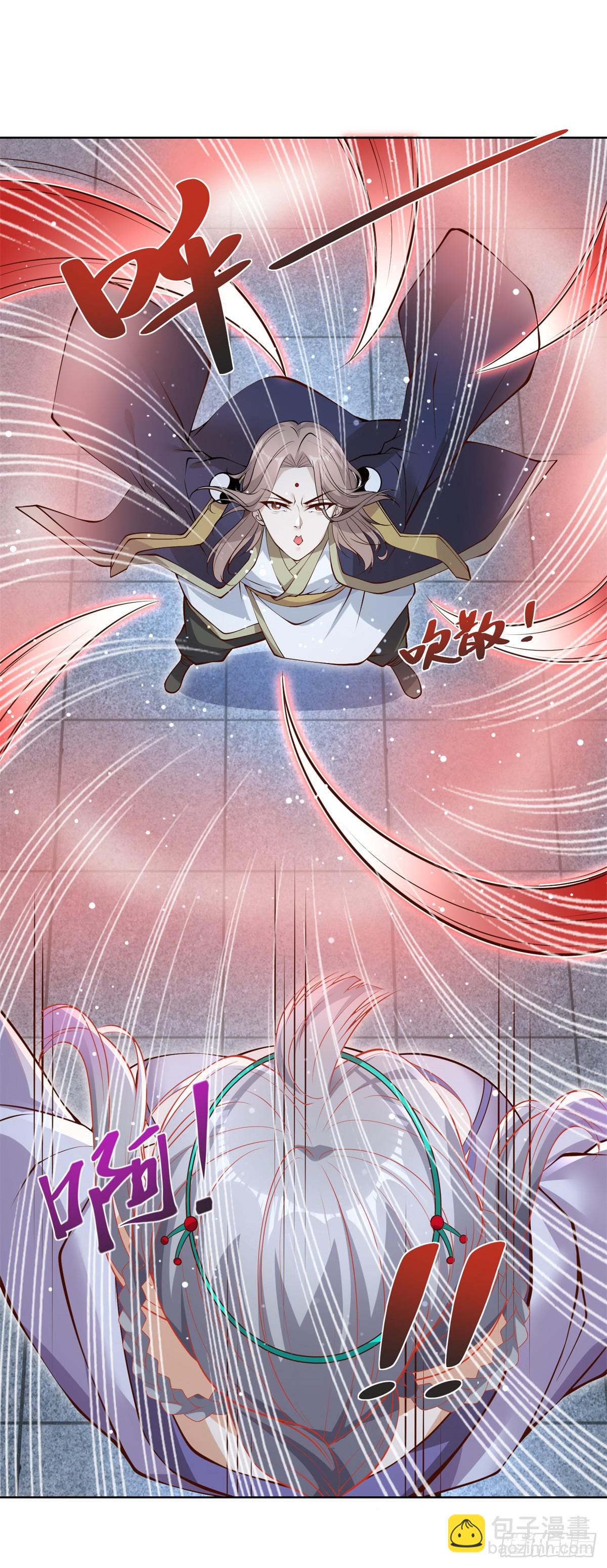 第75话 天师斗法6