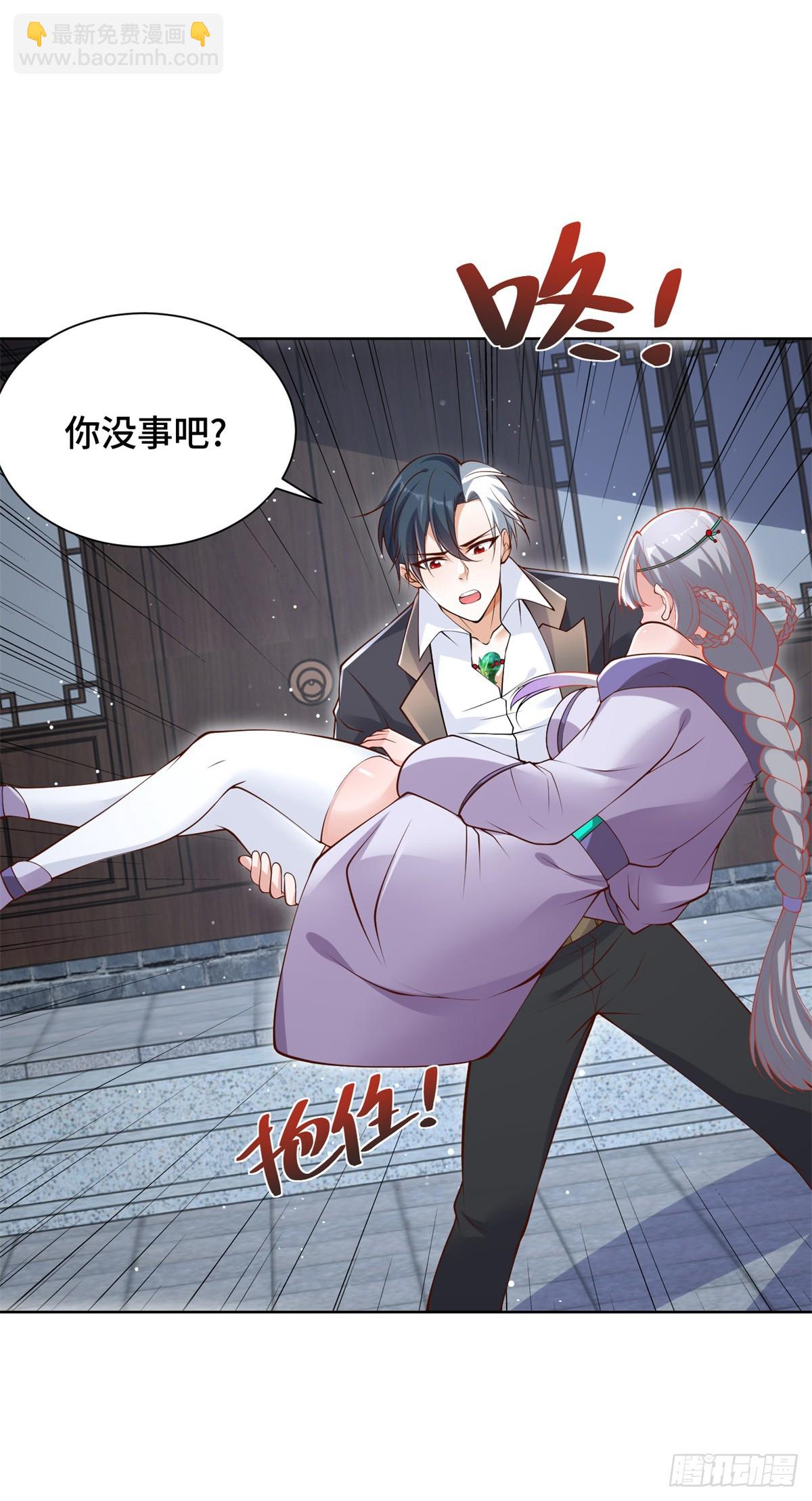 第75话 天师斗法7