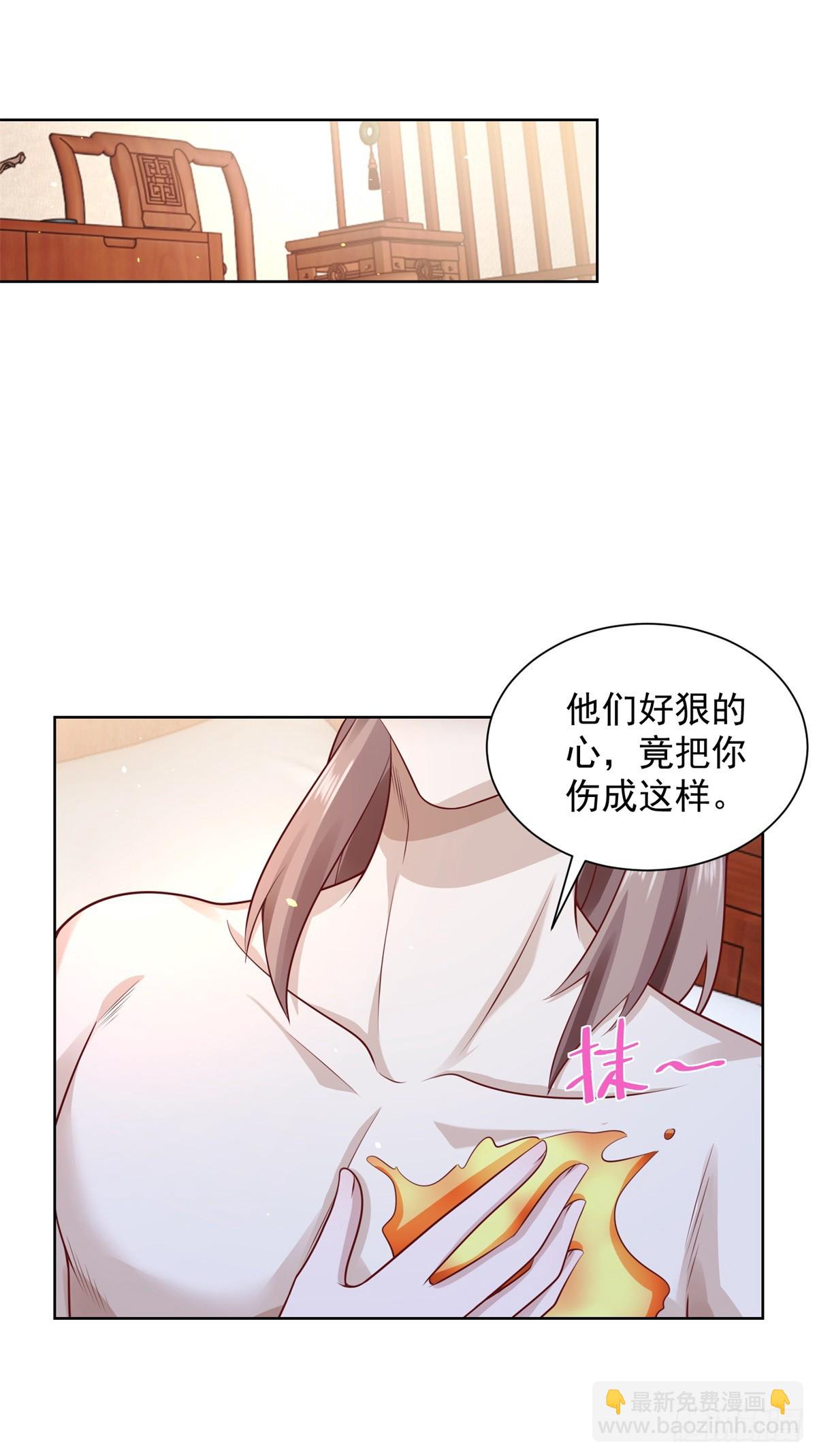 第76话 五行封土大阵11