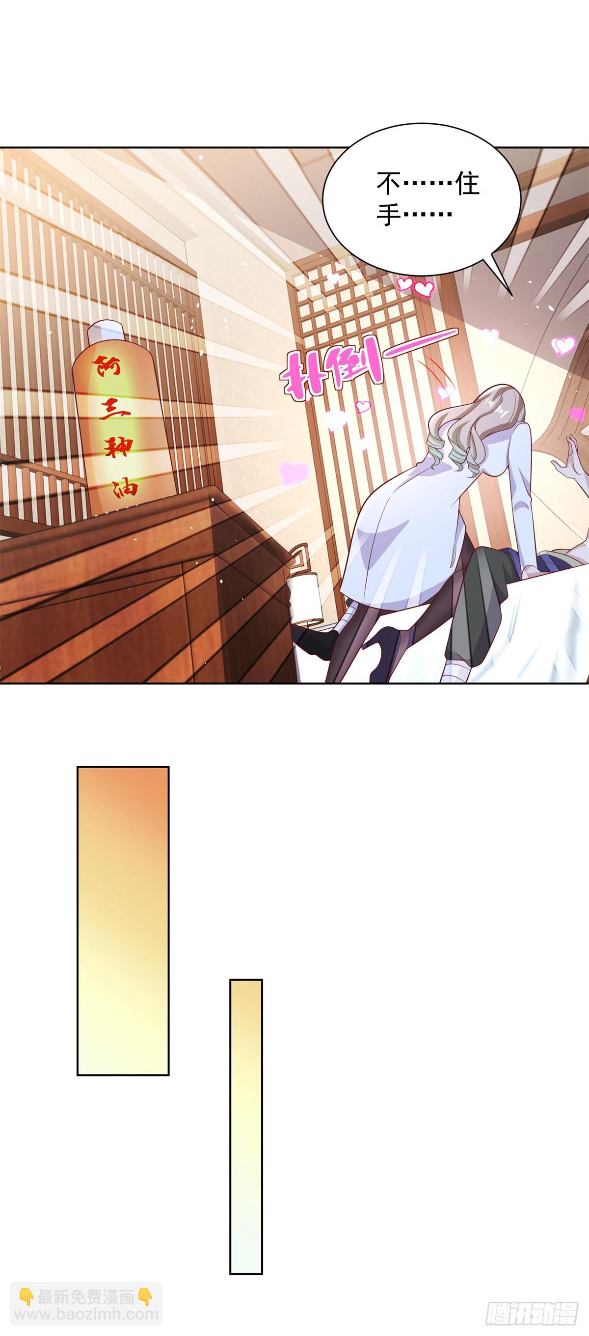 第76话 五行封土大阵14