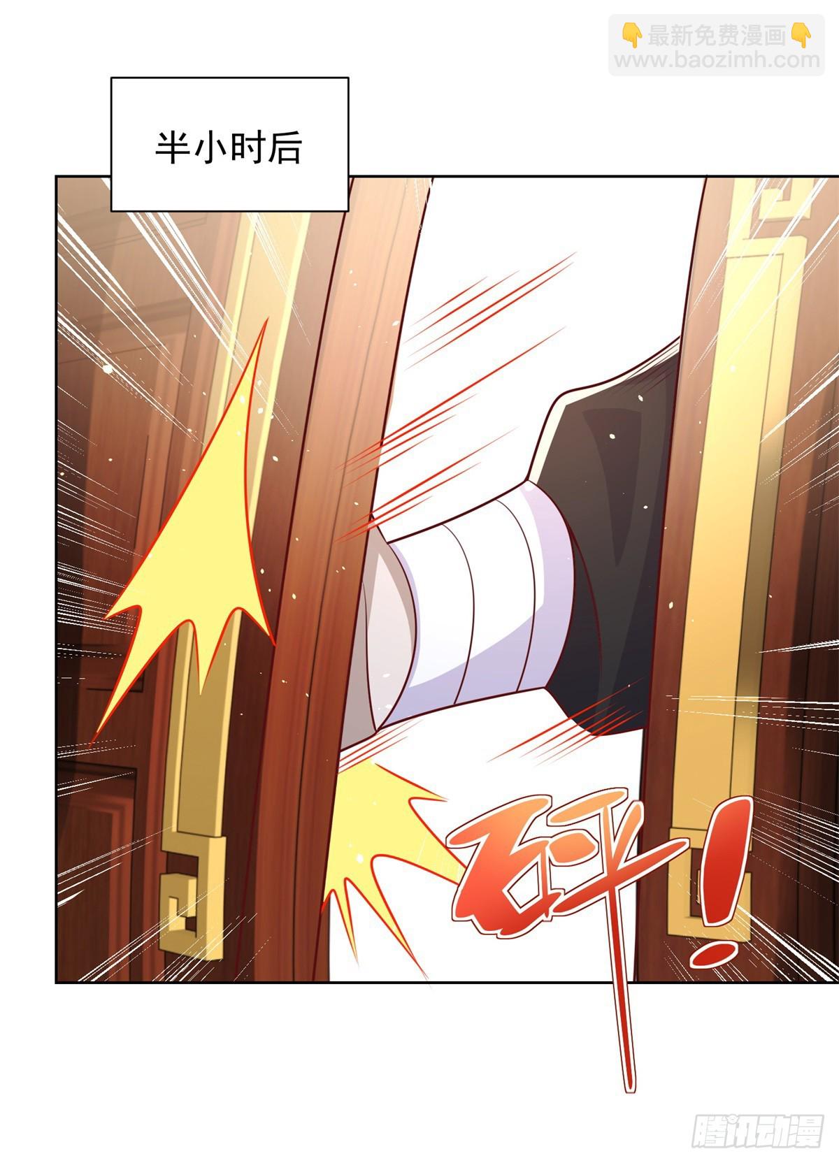 第76话 五行封土大阵15