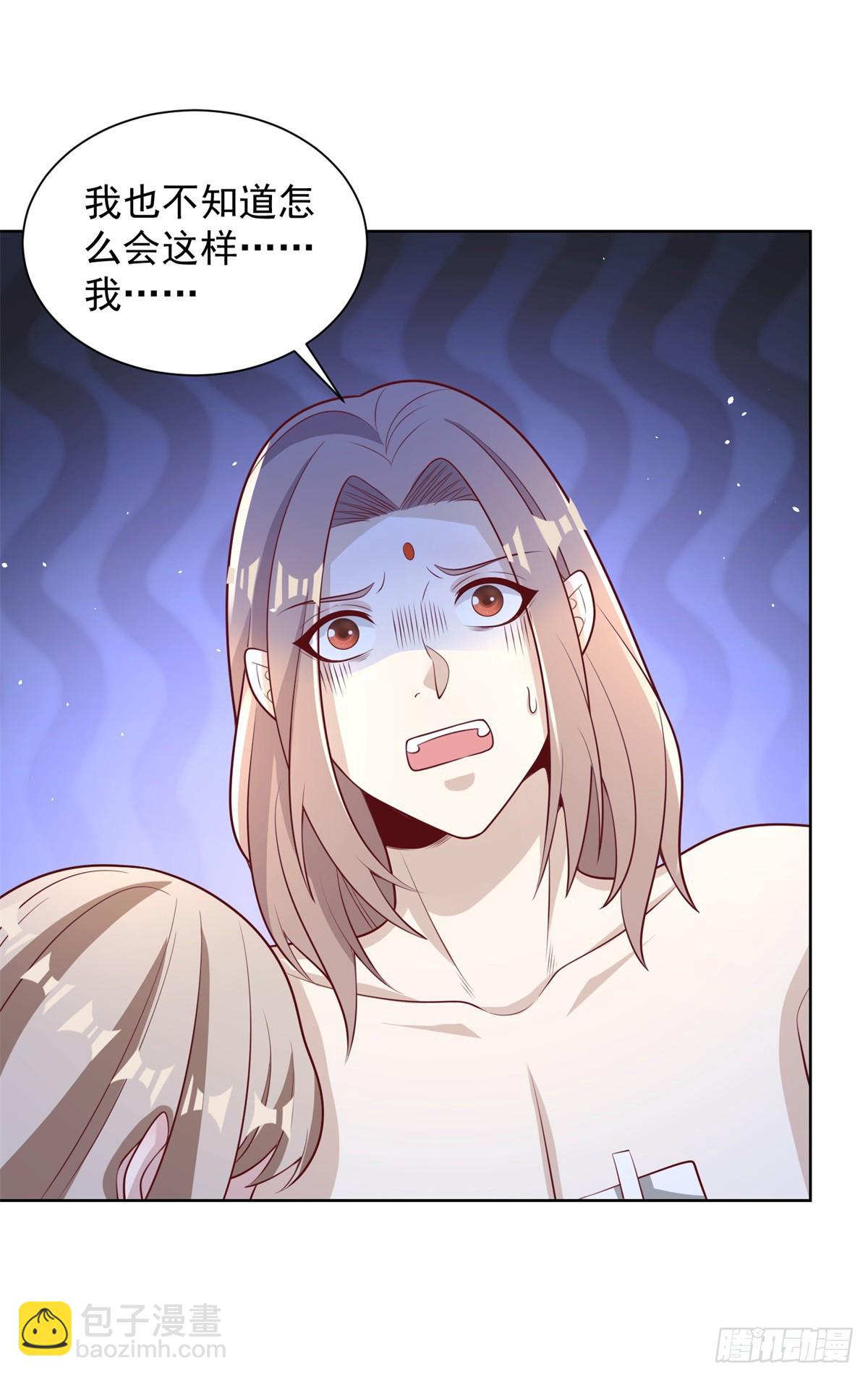 第76话 五行封土大阵17