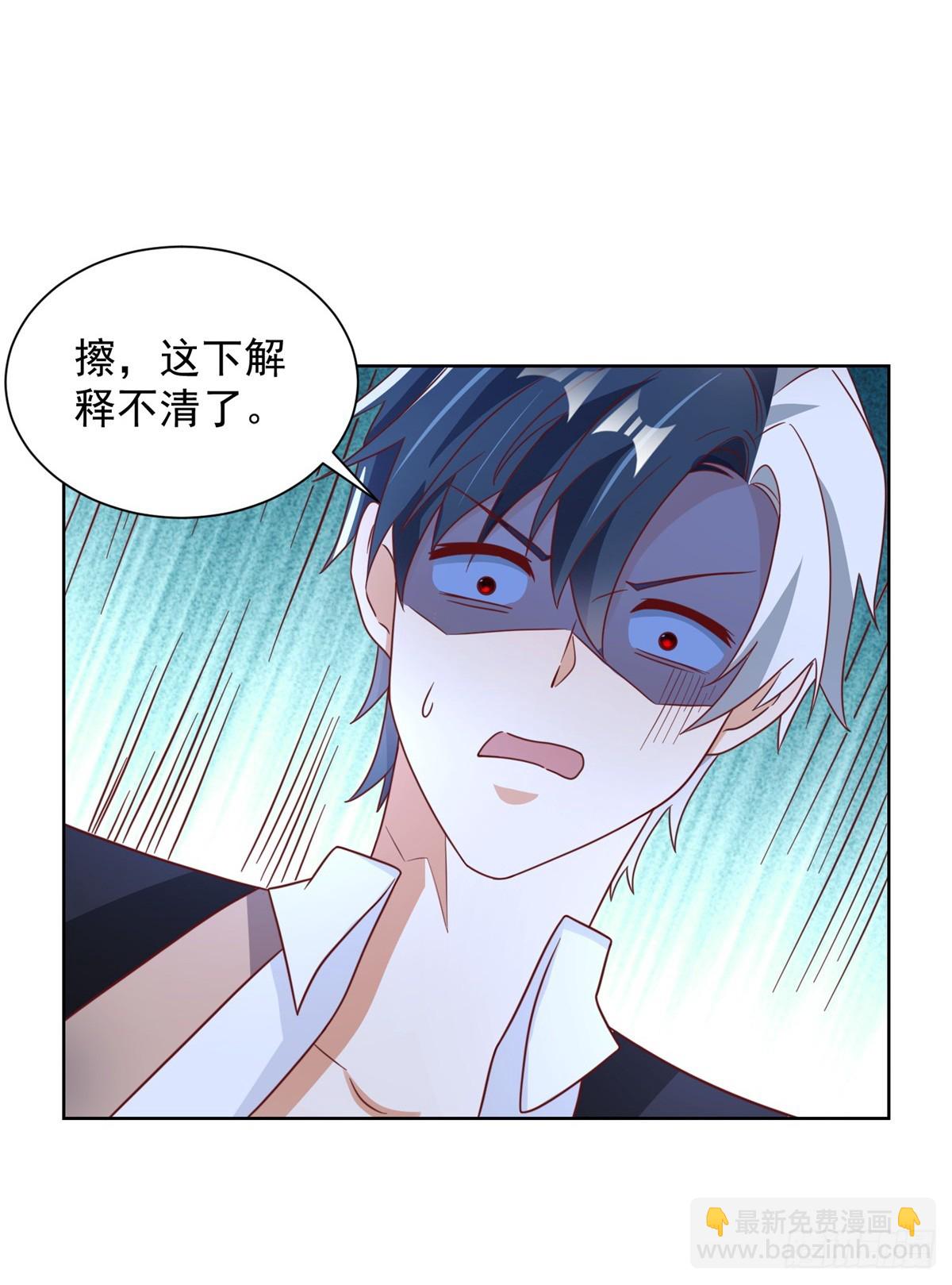 第76话 五行封土大阵4