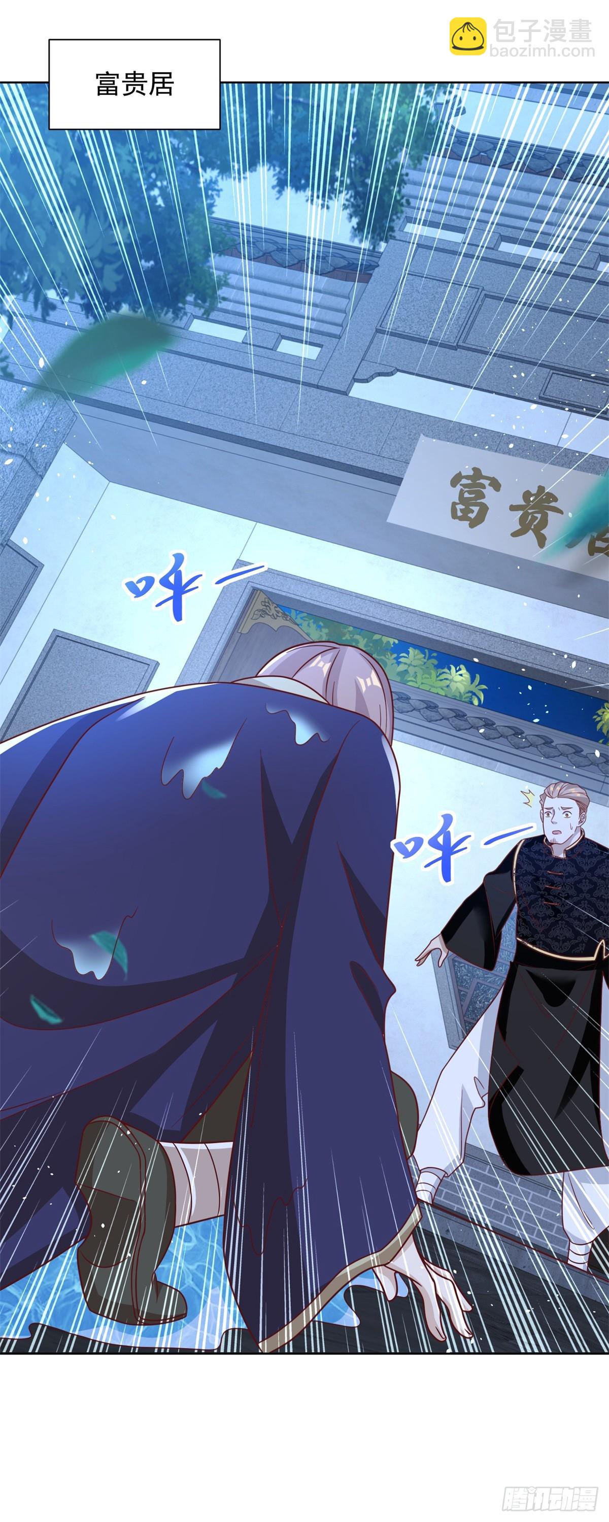 第76话 五行封土大阵6
