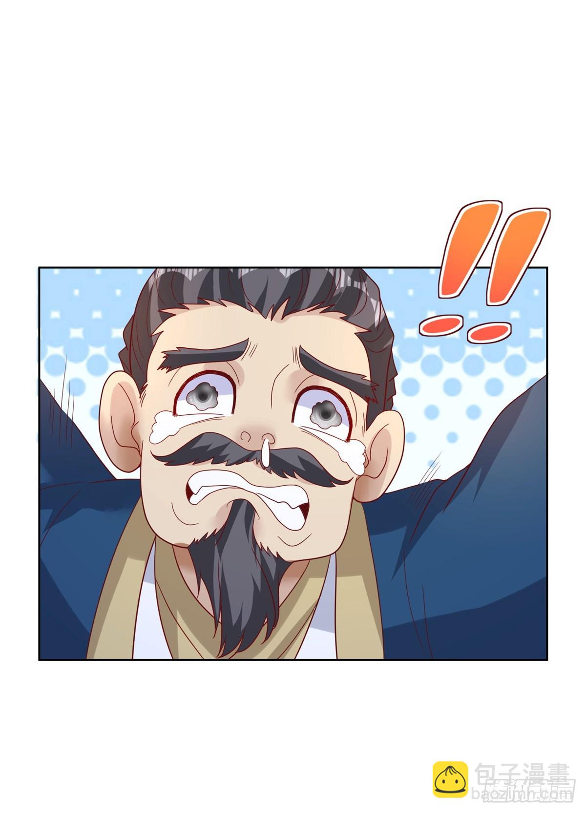 第77话 姑射子12