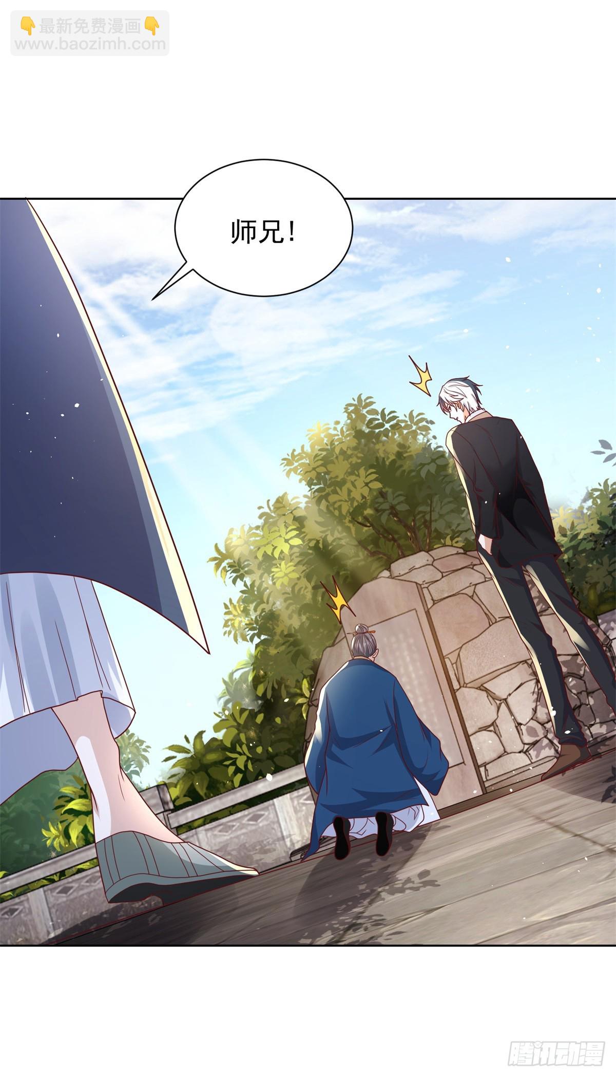 第77话 姑射子14