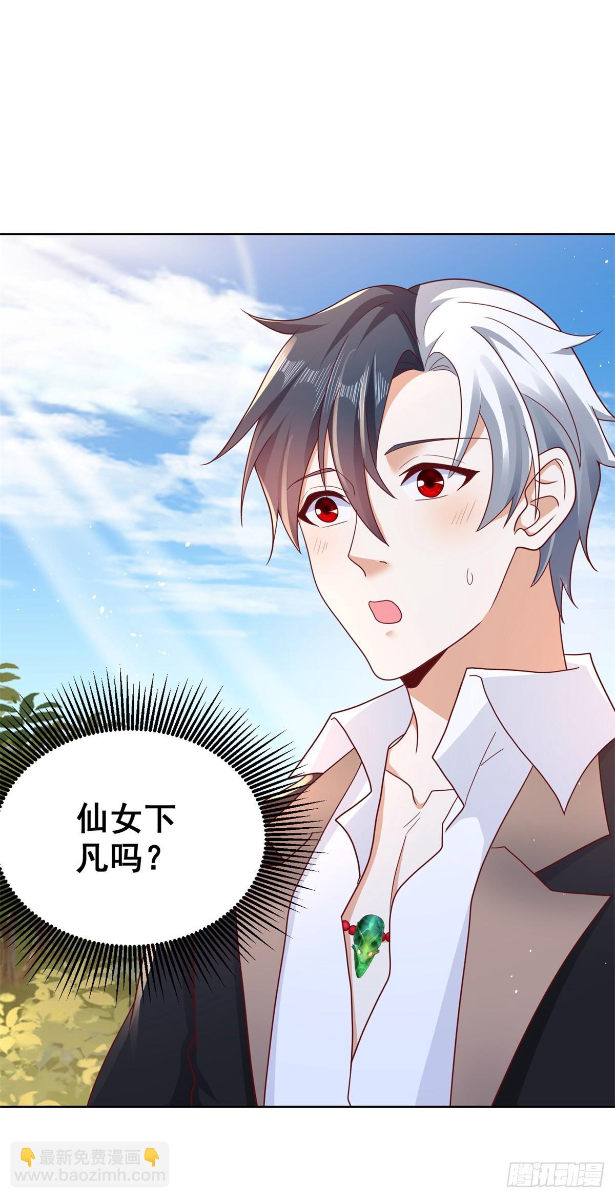 第77话 姑射子16