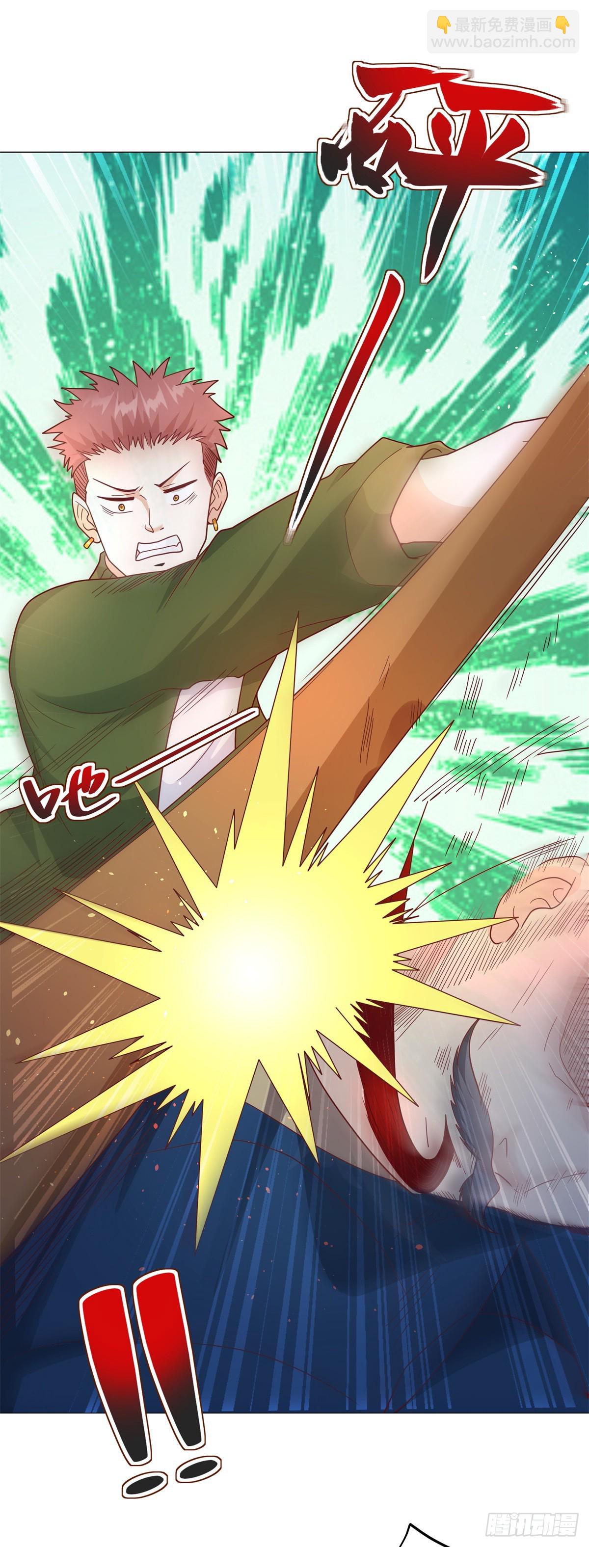 第77话 姑射子22