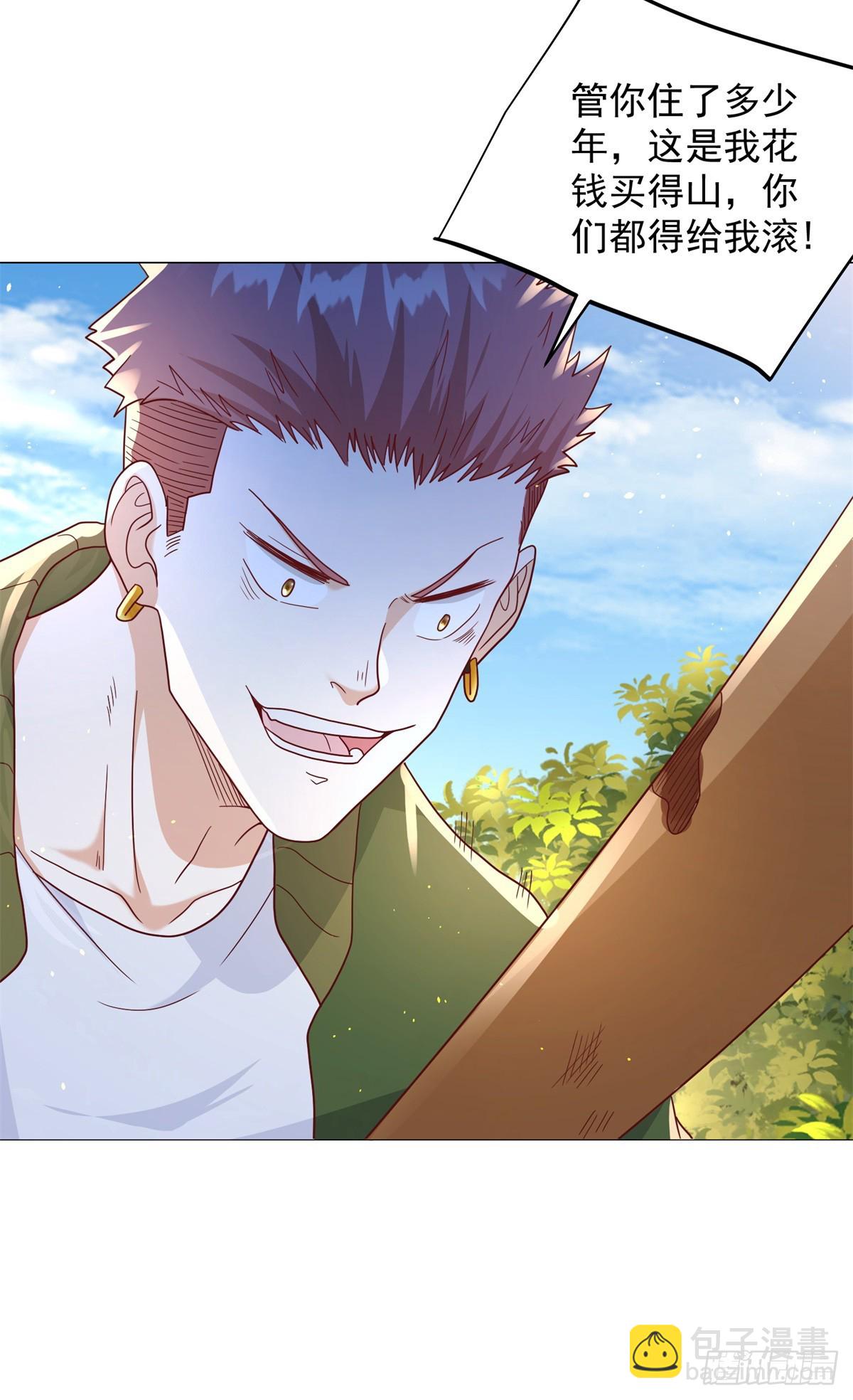 第77话 姑射子23