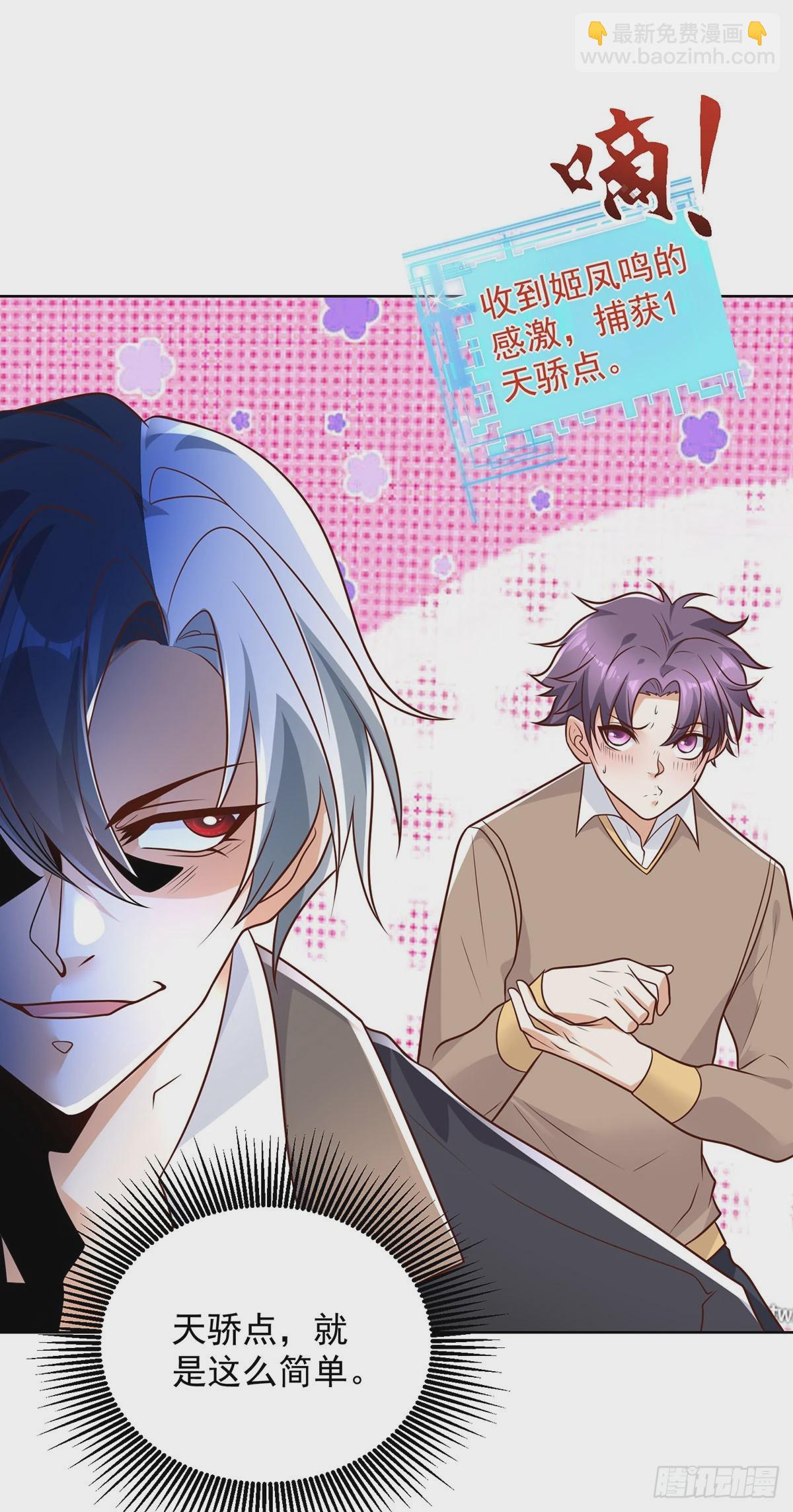 第79话 一泡尿的威力11