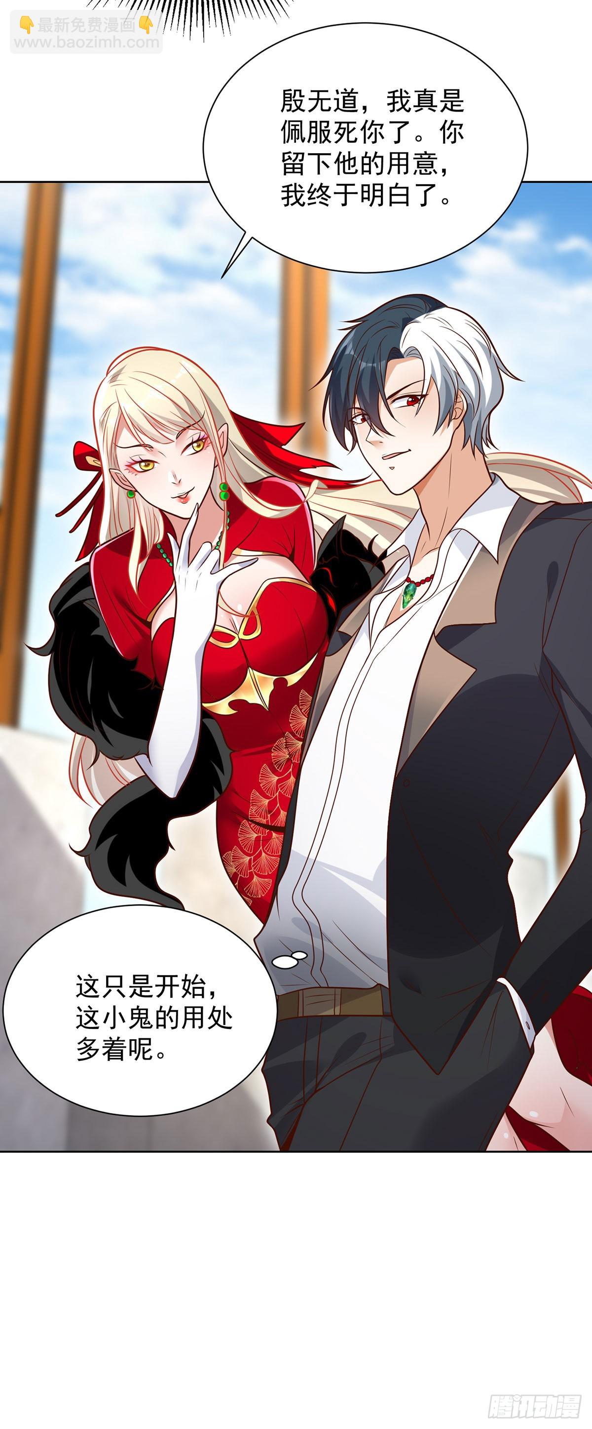 第79话 一泡尿的威力12