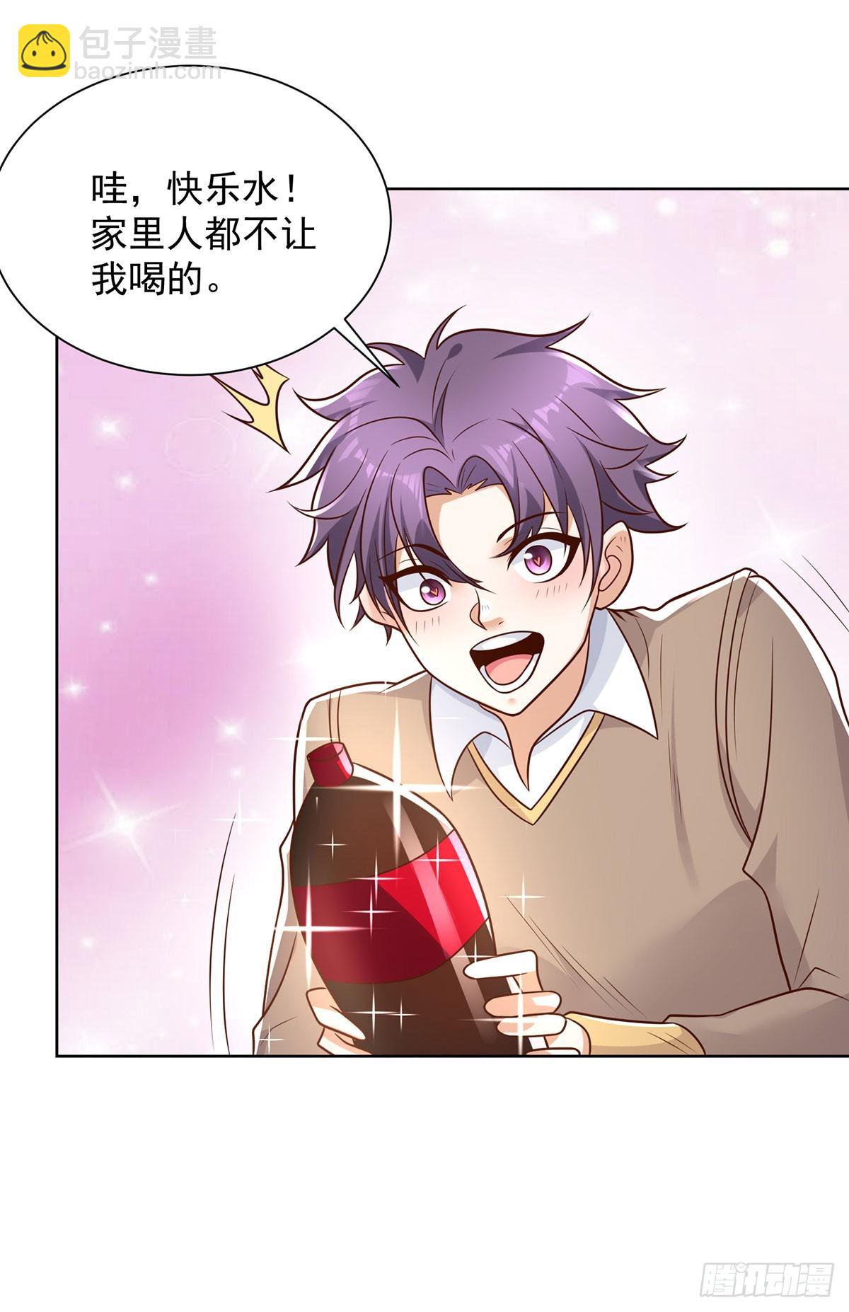 第79话 一泡尿的威力14