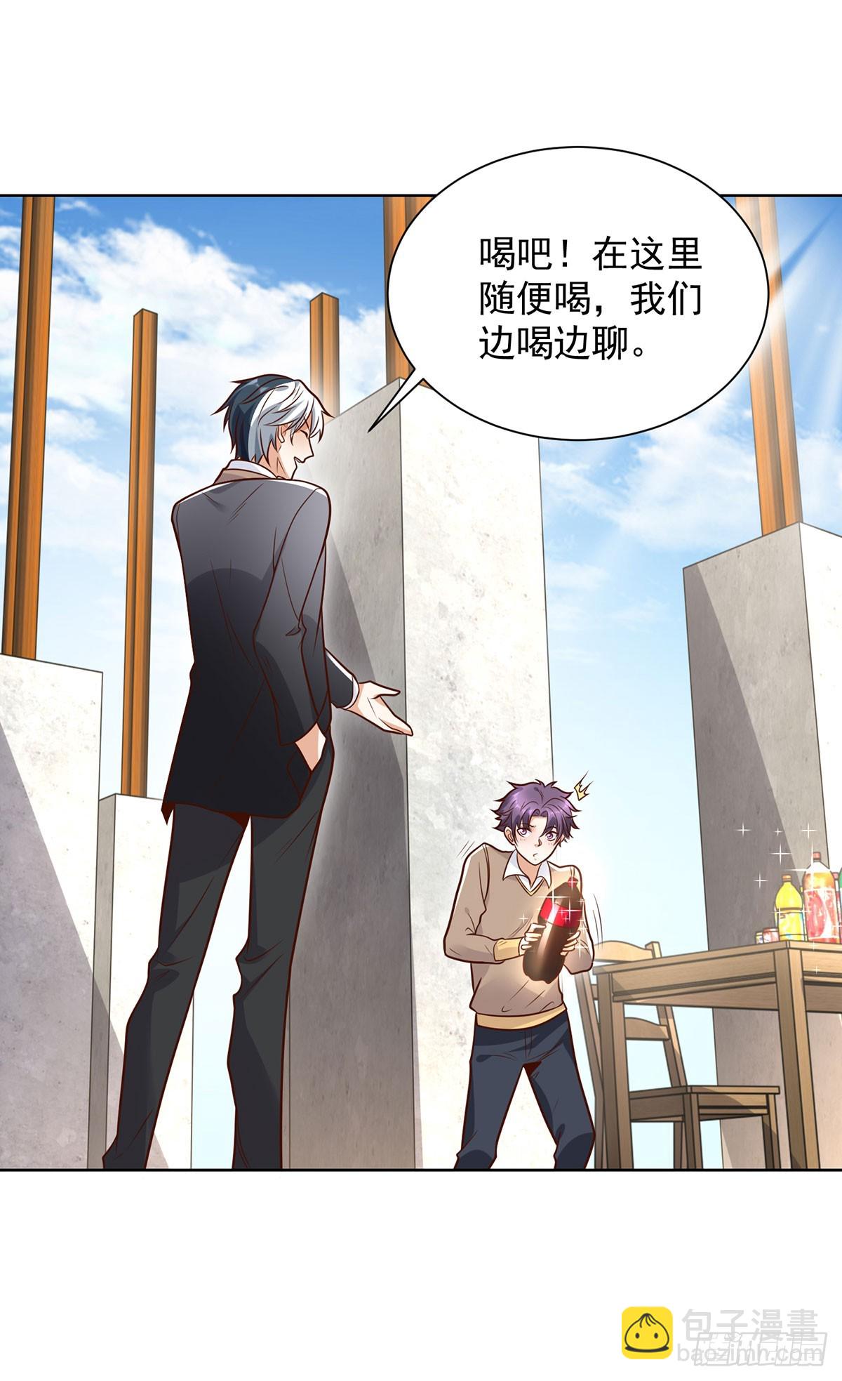 第79话 一泡尿的威力15