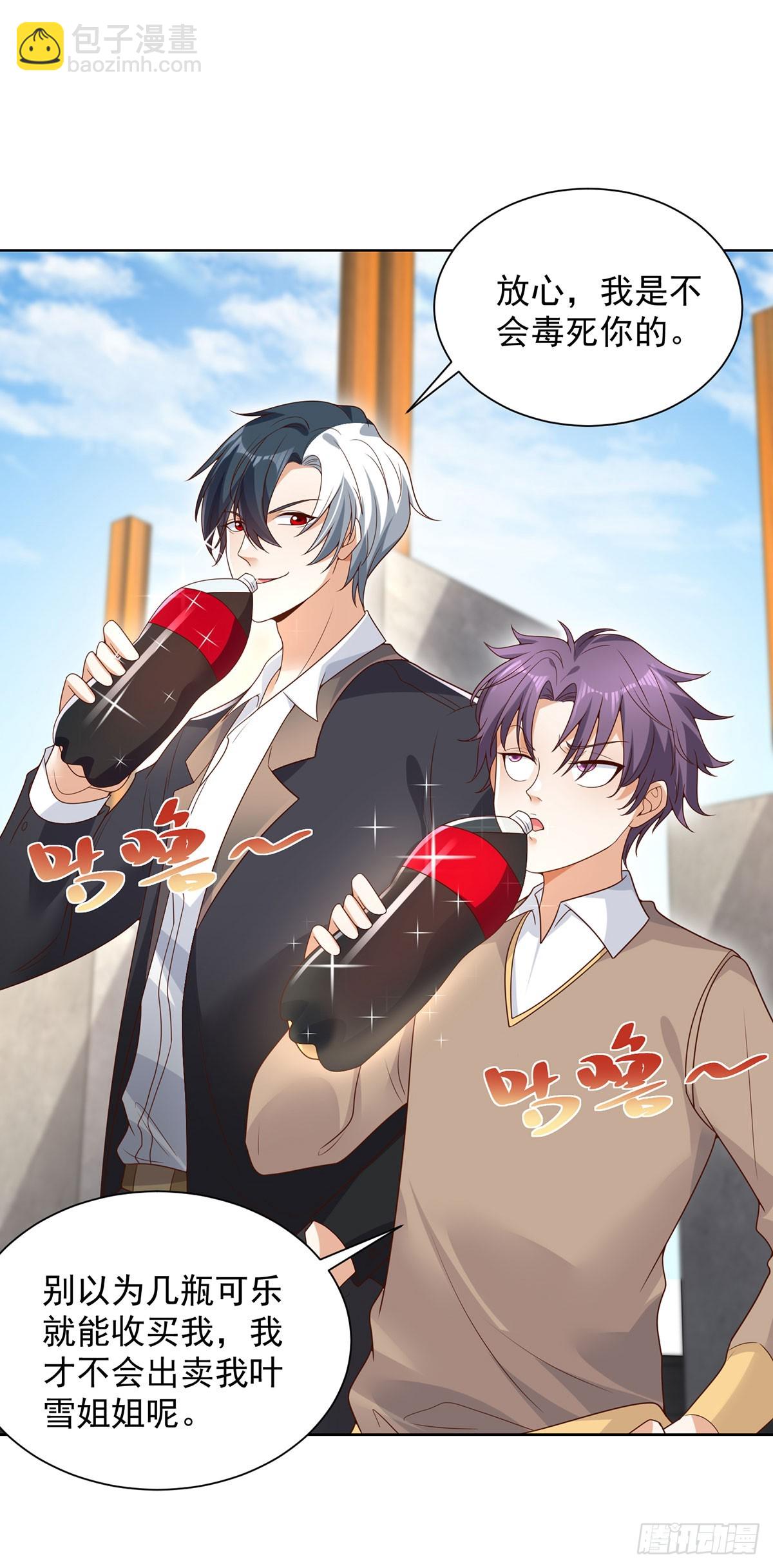 第79话 一泡尿的威力17