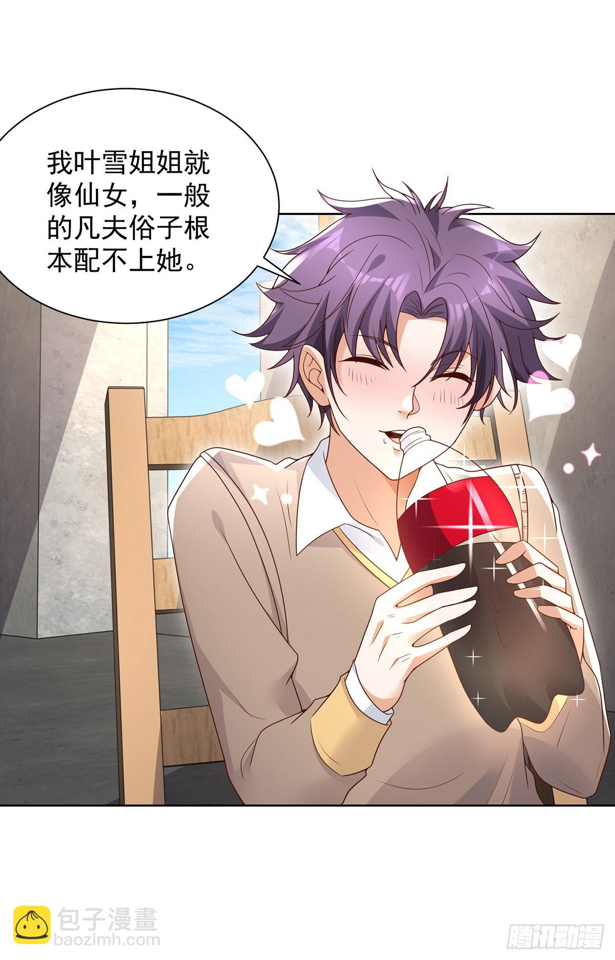 第79话 一泡尿的威力19
