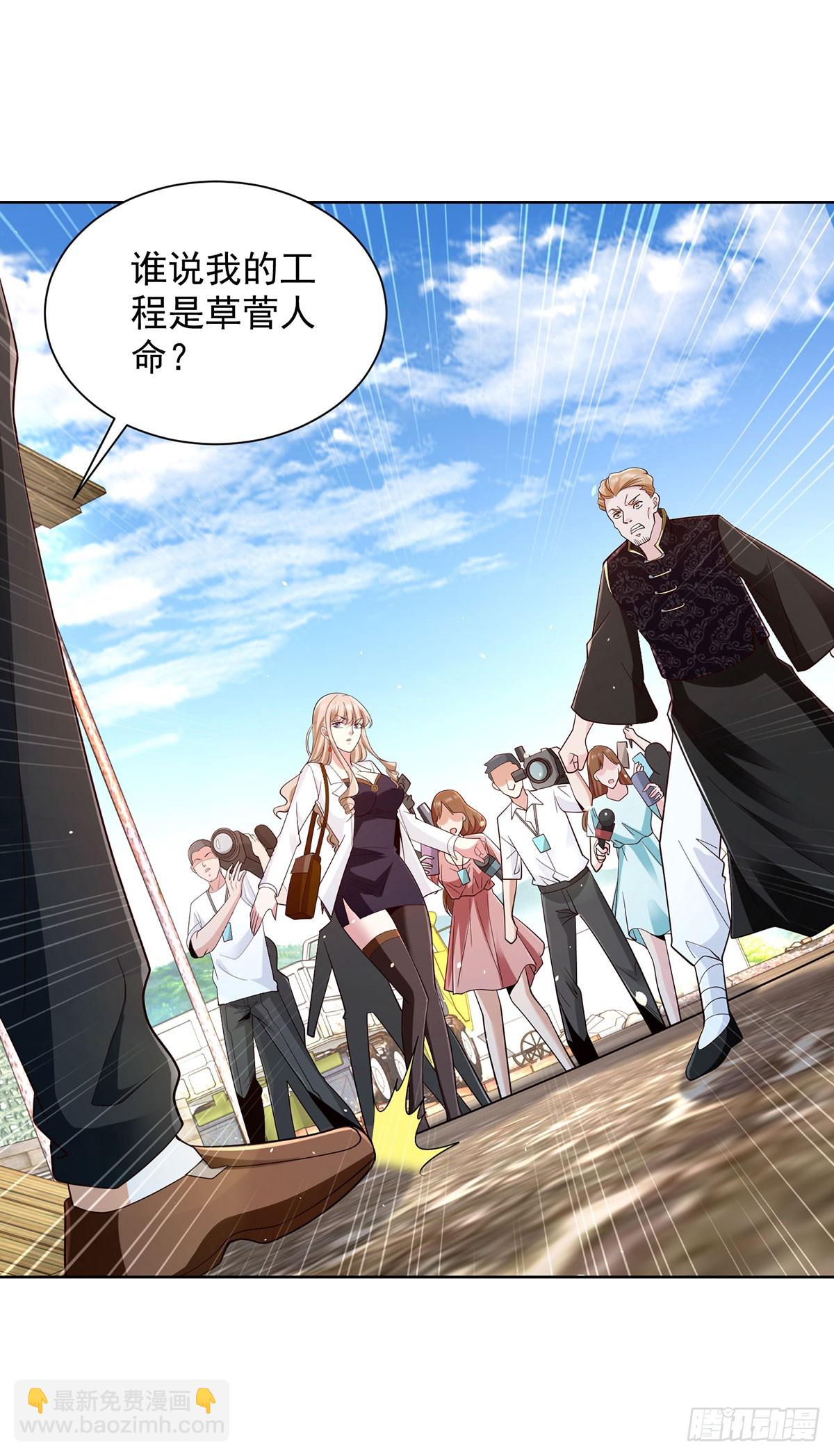 第79话 一泡尿的威力27